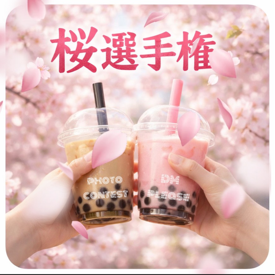 🧋Tapioca低浮上tea𐀑