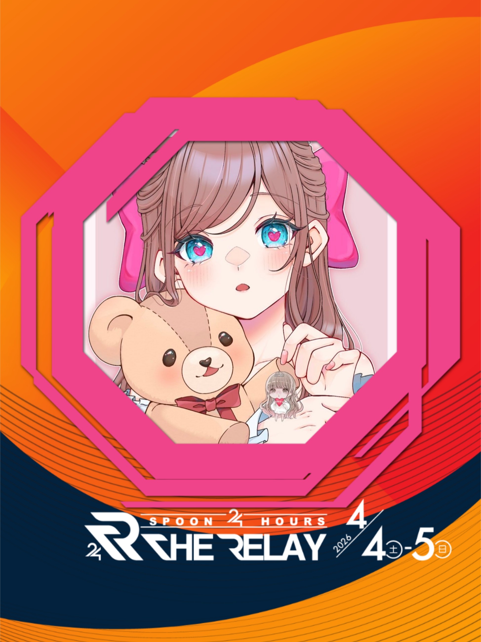 ʚ❍ɞ音羽菜月*☕🎭❥.*♔