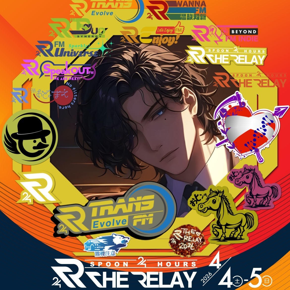 えび塩ゆず七味