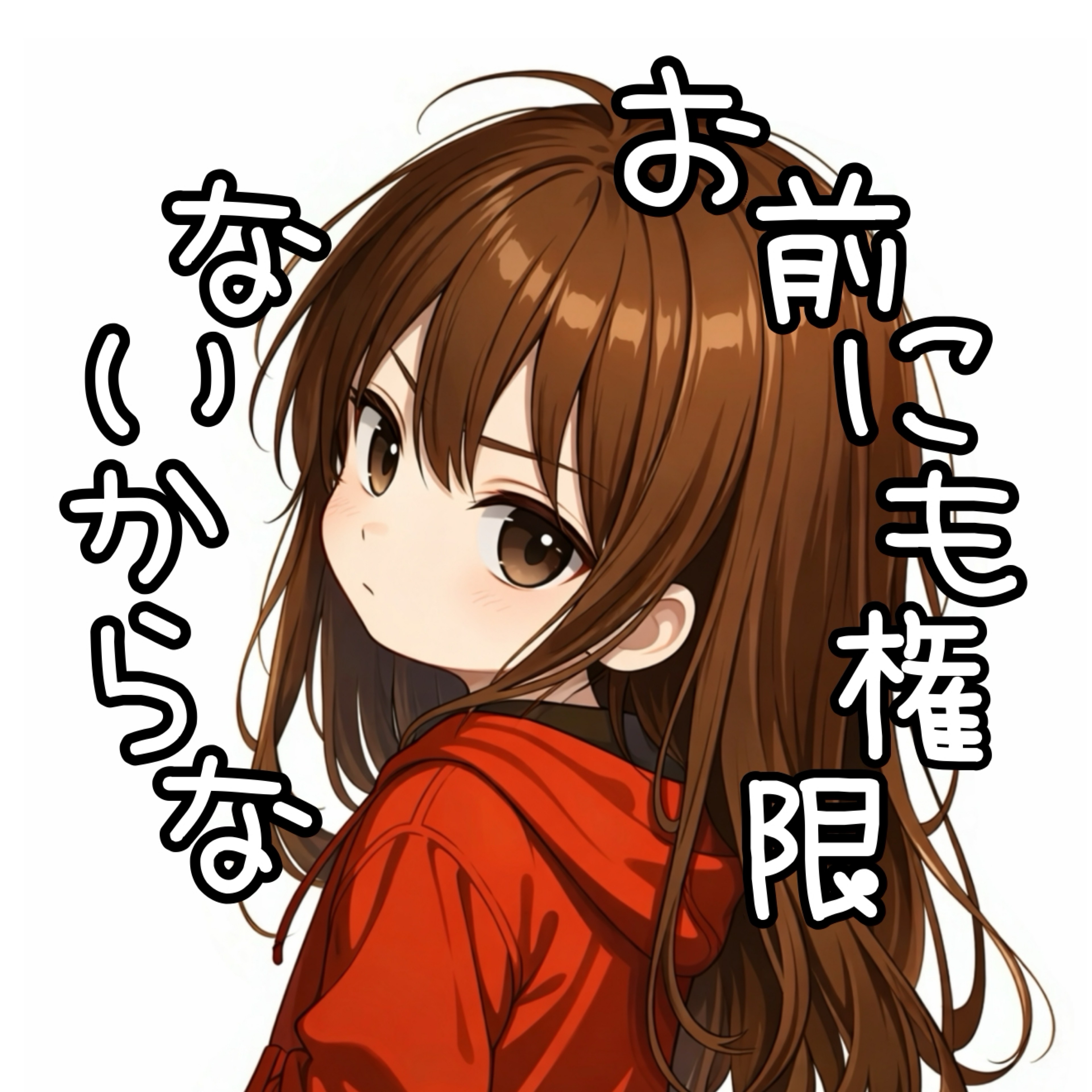 𝙼𝙸𝚈𝙰𝚅𝙸🎶🔔権限無し🫵🏻