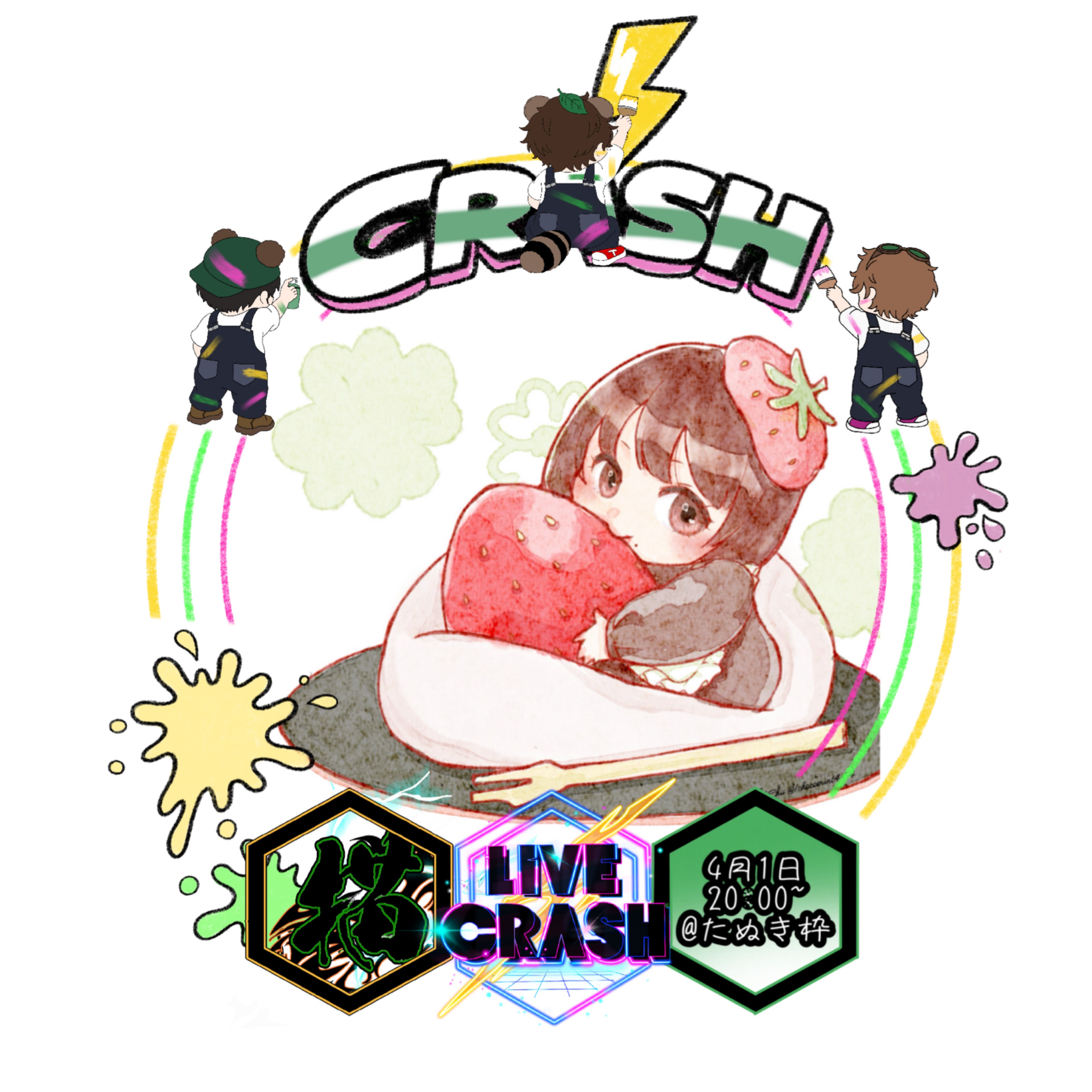 🍓ᵕ̈‪ෆ‪.ゆぅり