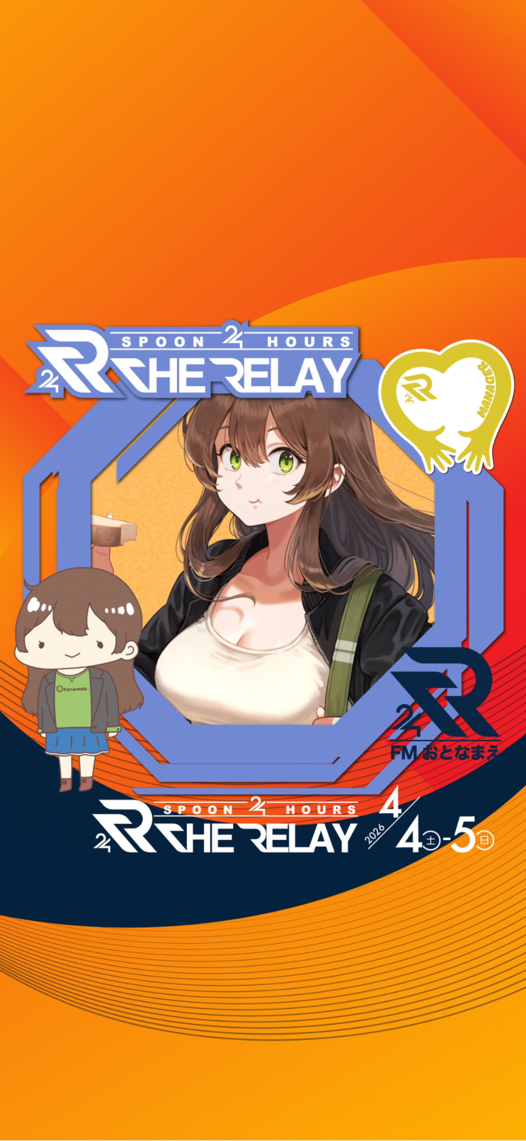 ライ麦パン@4/5謎解き企画