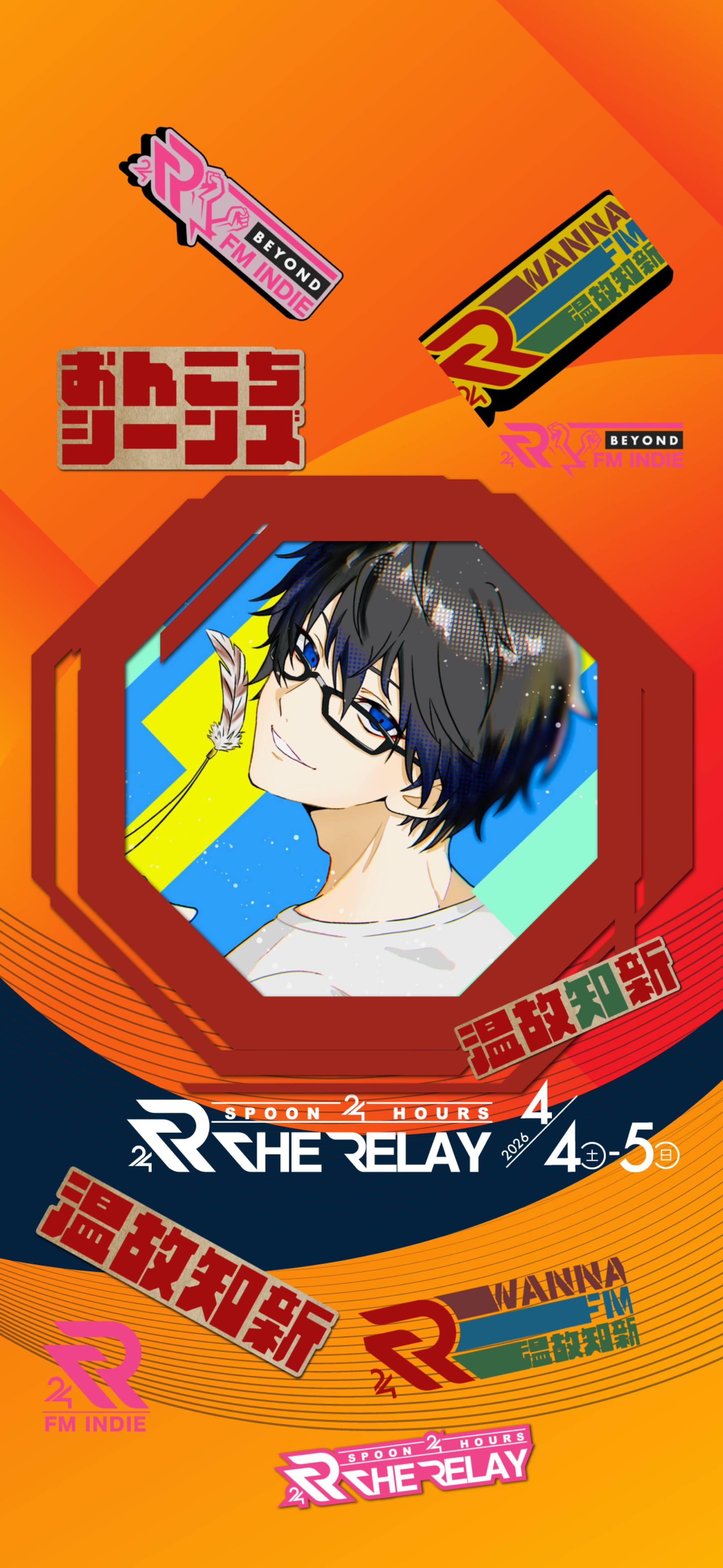 🦉鳥飼あうる@voice💪