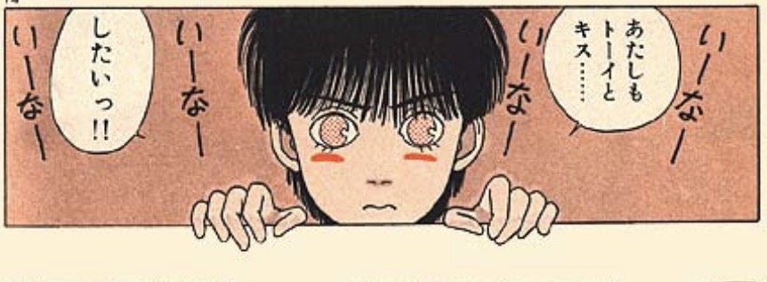 くみ