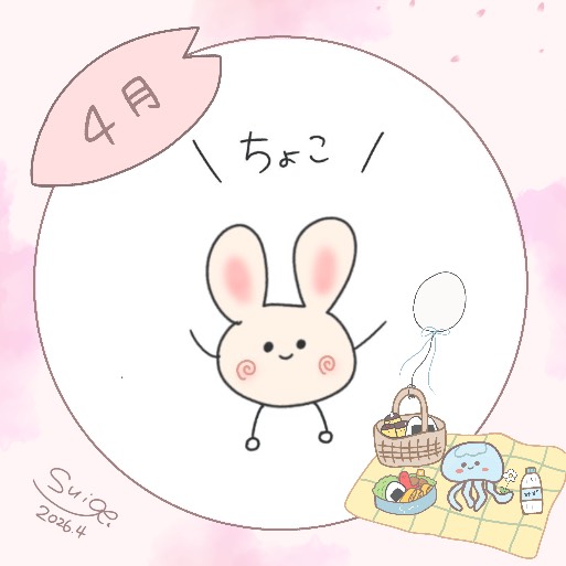 ちょこ.ᗦ↞◃ ✿.ᶜ𖠚໊¨̮♪ 🍀︎