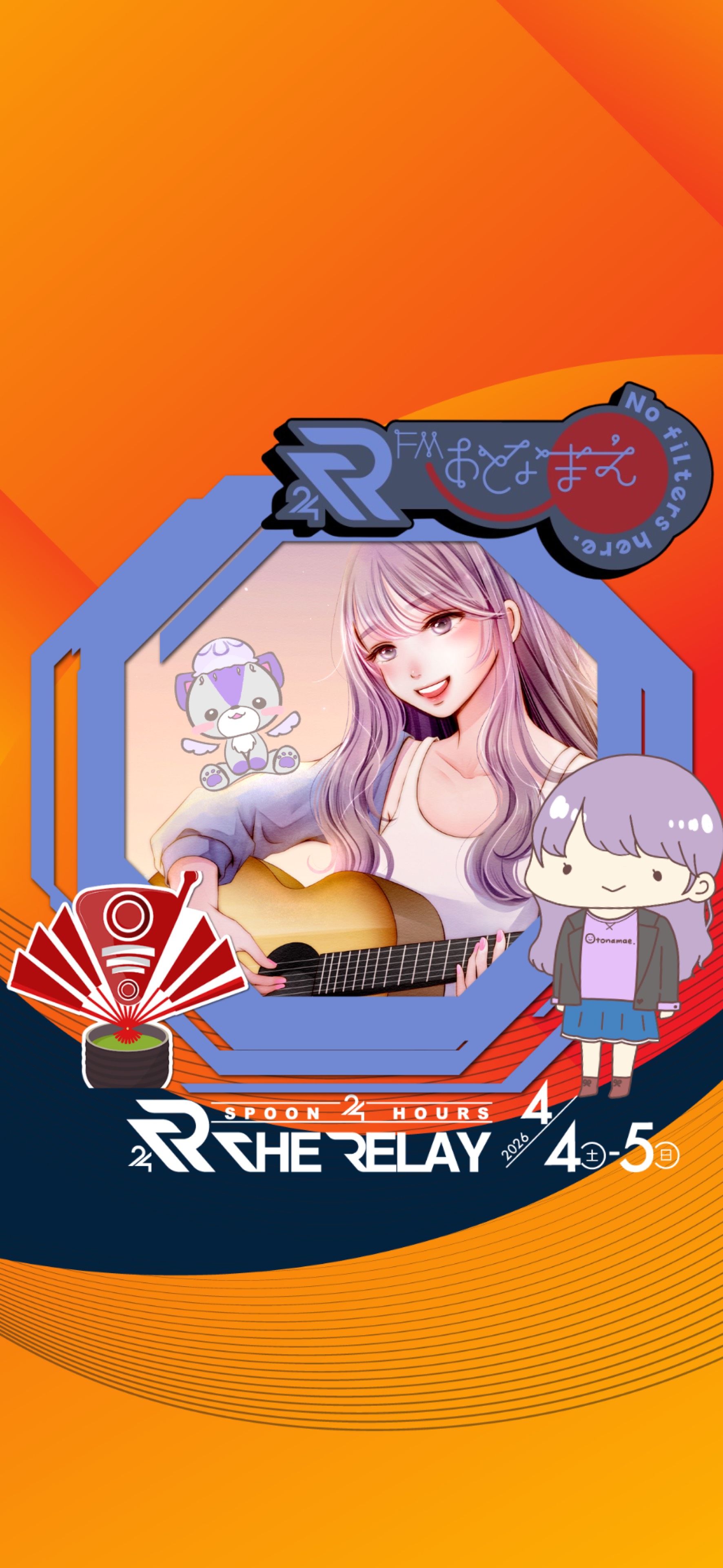 運命のひとえちゃん🩷7:20来てー!