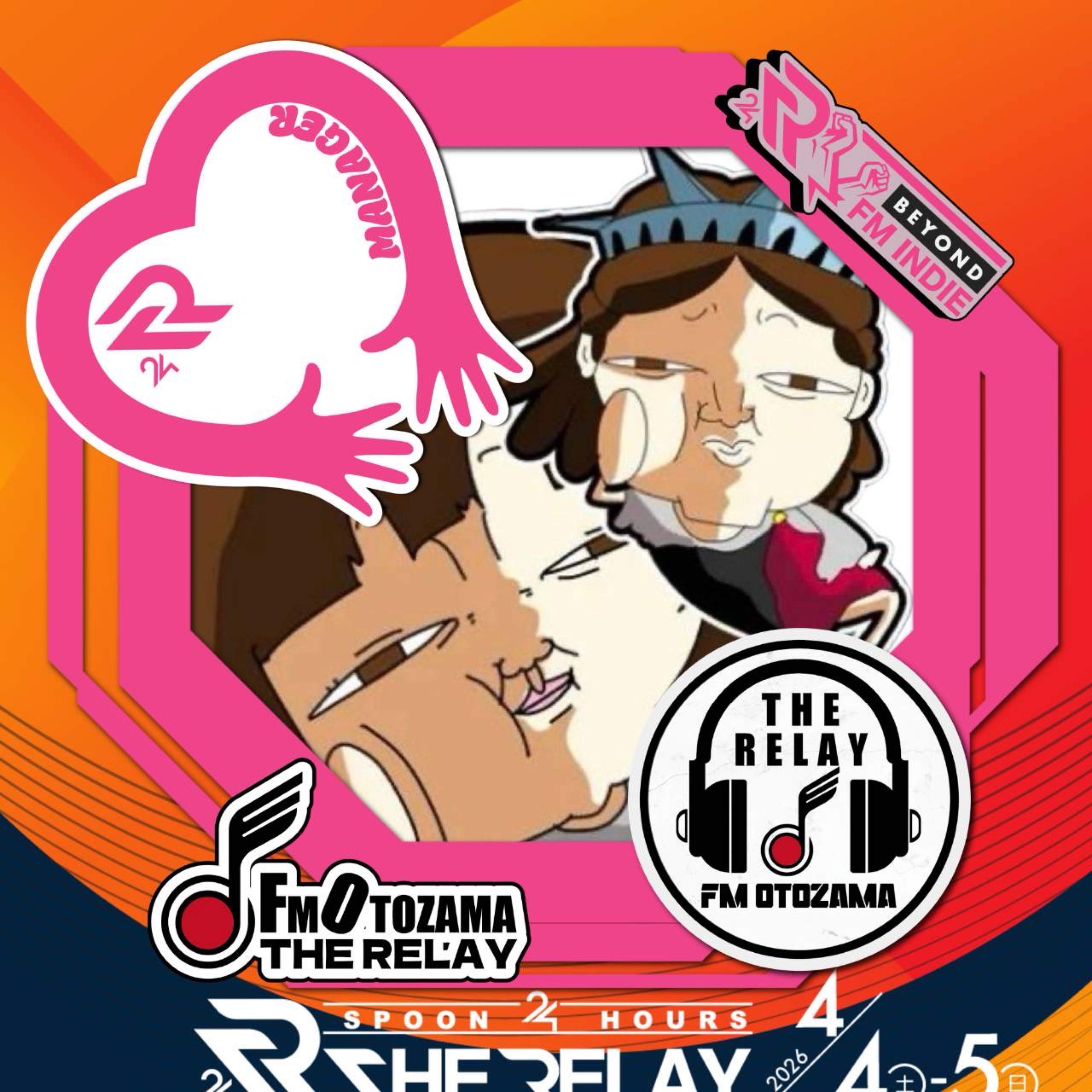 Re:自由すぎる旅人🗽