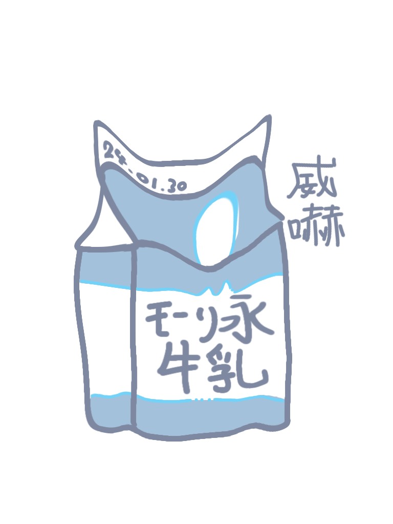 🦠🧸ｶﾋﾞｸﾏ🛁🫧‪◎