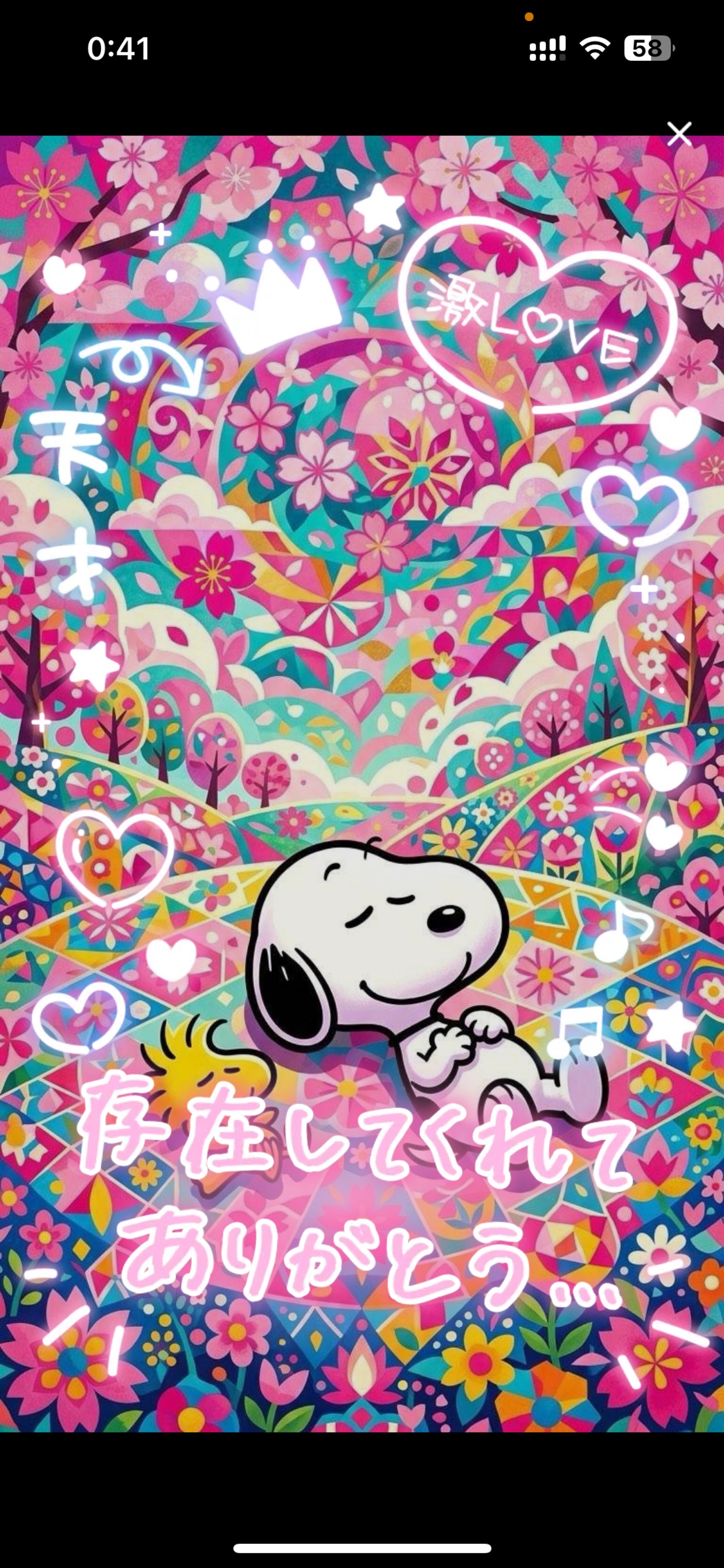 ⋆🌙·̩͙‪⋆͛✿.•🧁*.゜つきな