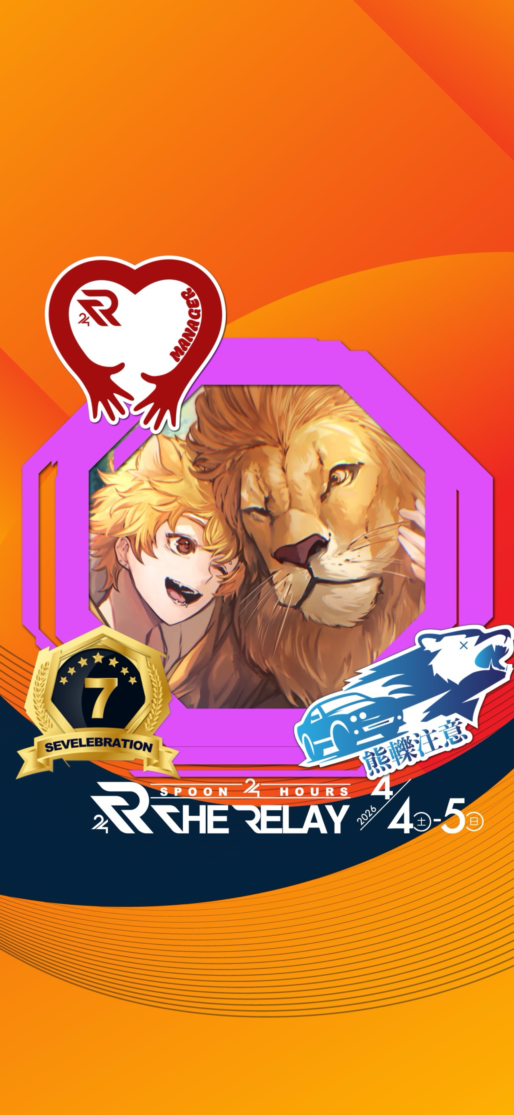 🦁𓈒𓂂ᴸひいらぎれおん