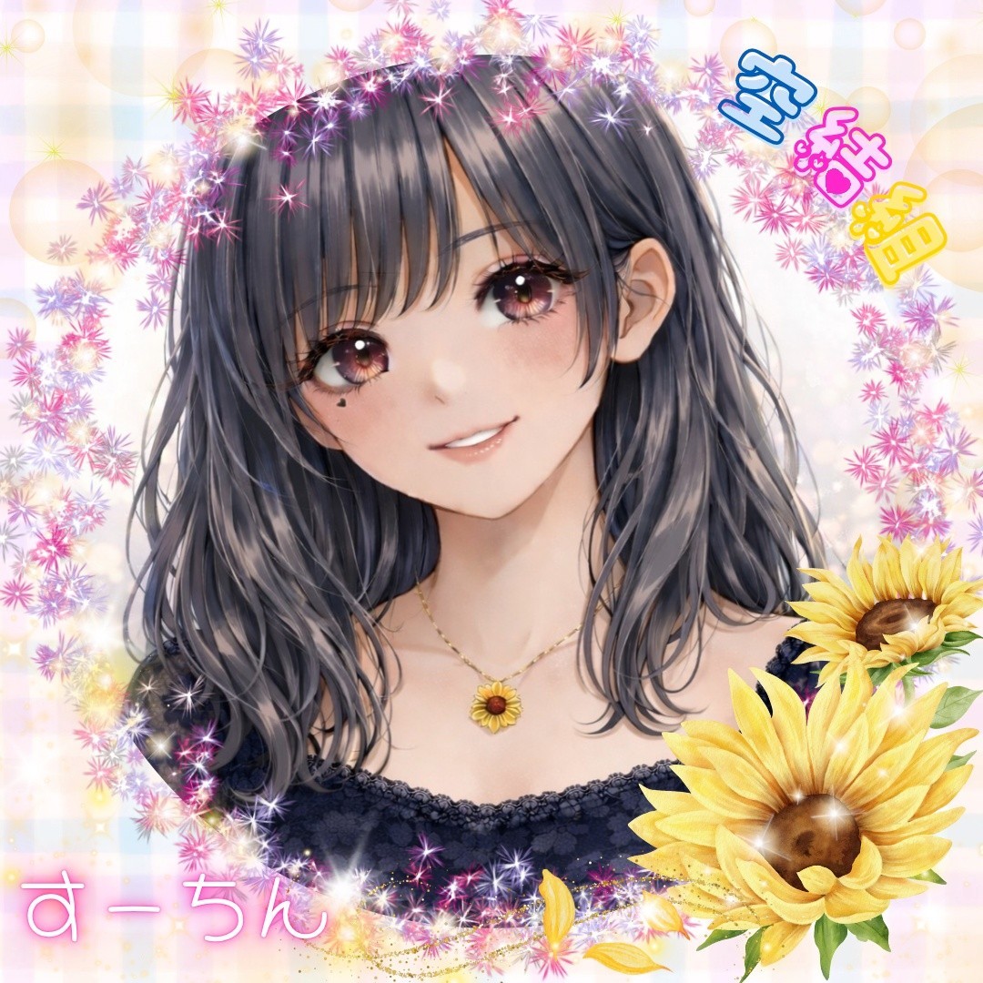 ◌̥すーちん🌻໋᳝݊ 空結組🌻໋