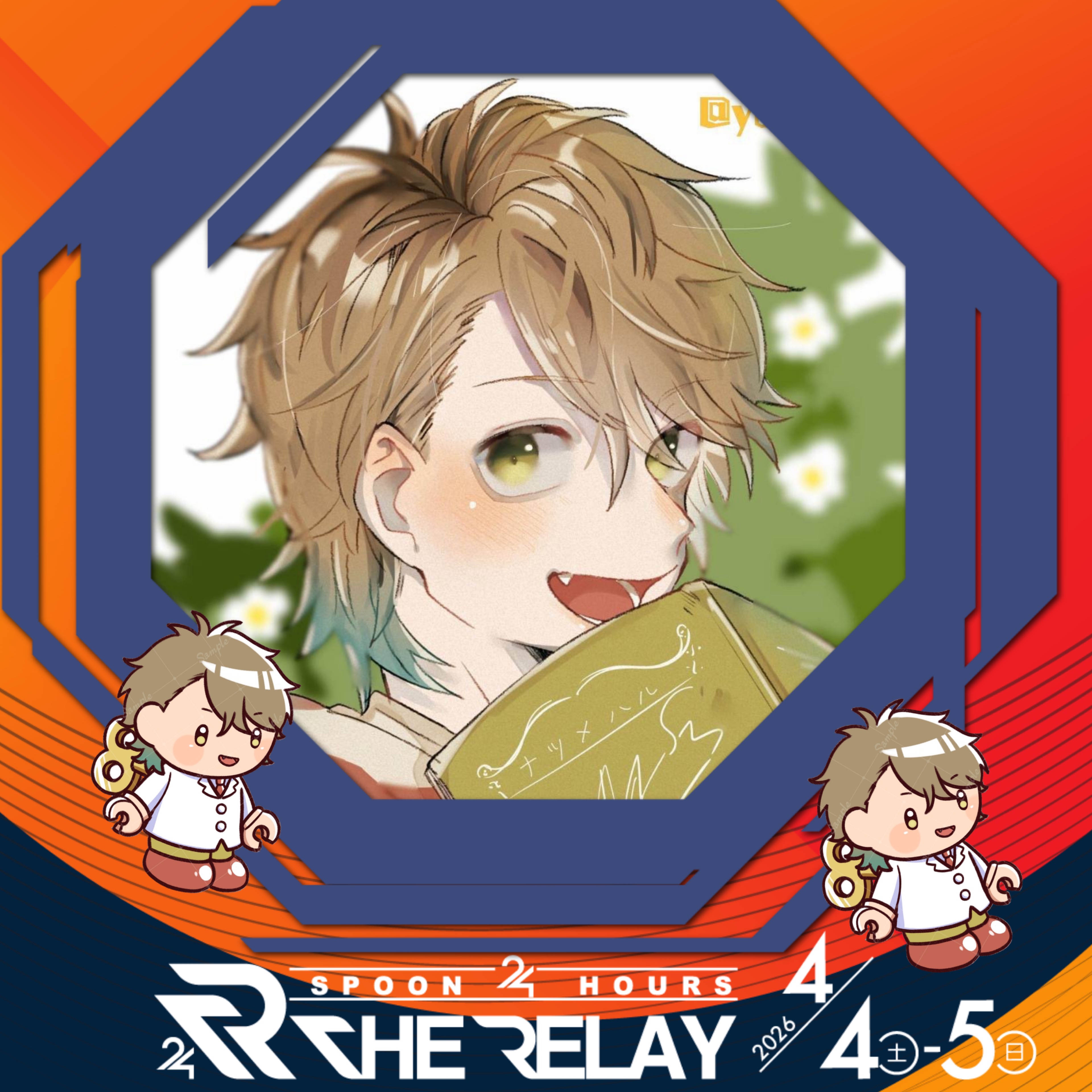 🌿🍯ナツメハル