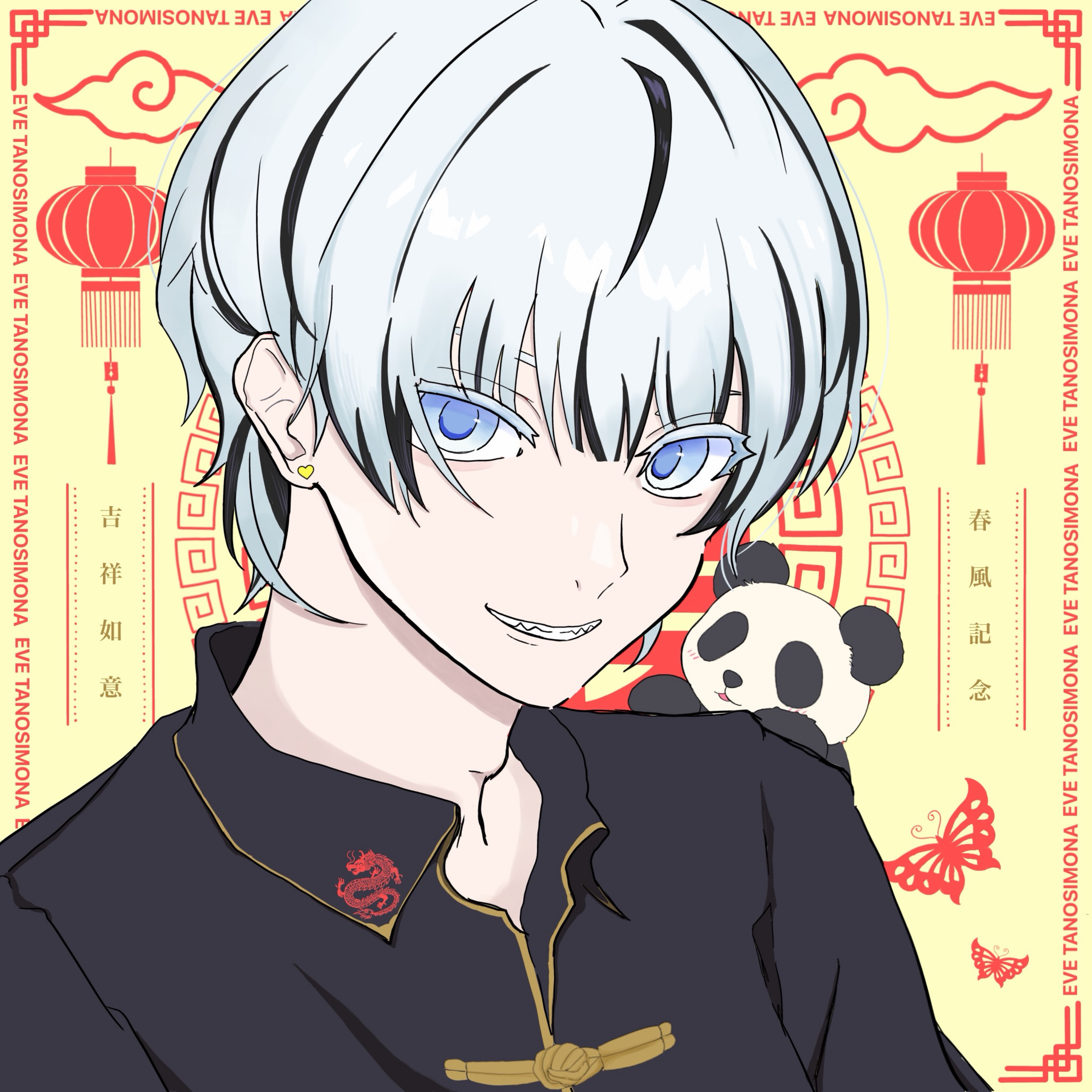 World of adult area.