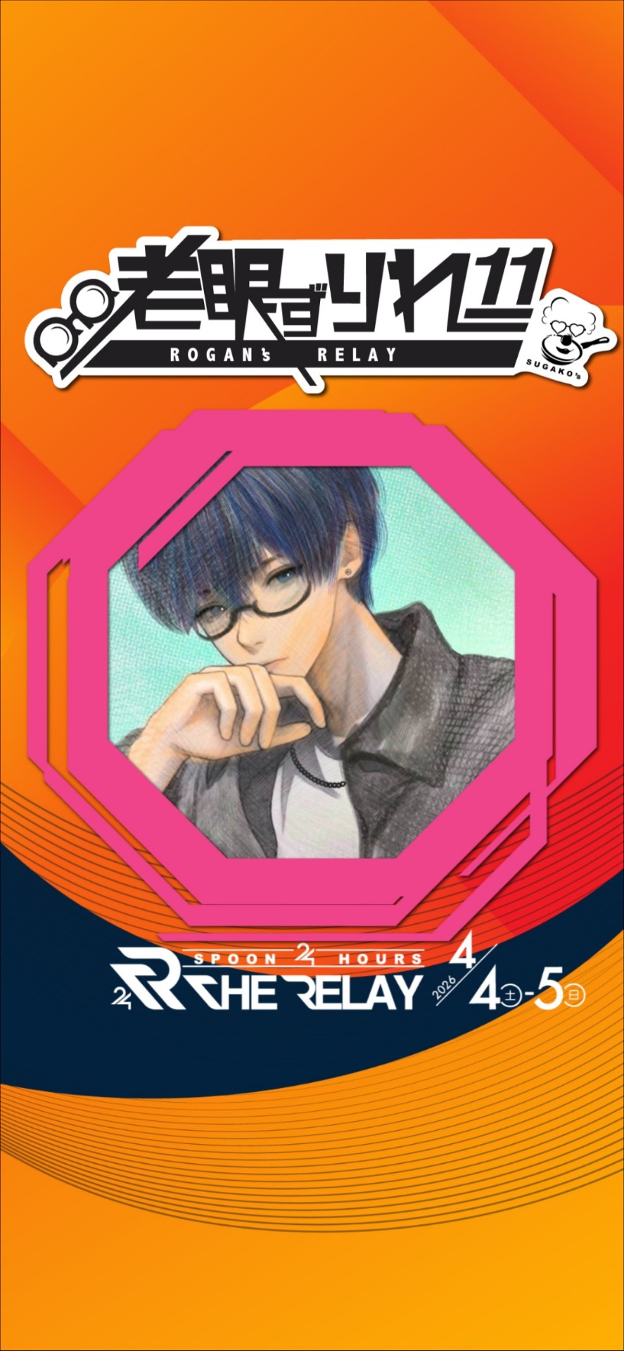 📖🐕かいゆき🔮👻🌱📝アラサー