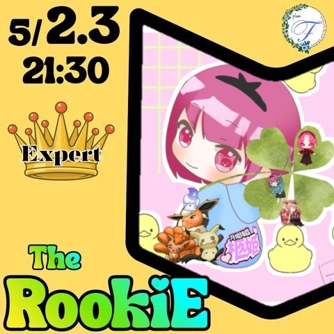 柩姫-ﾋﾂｷﾞ-