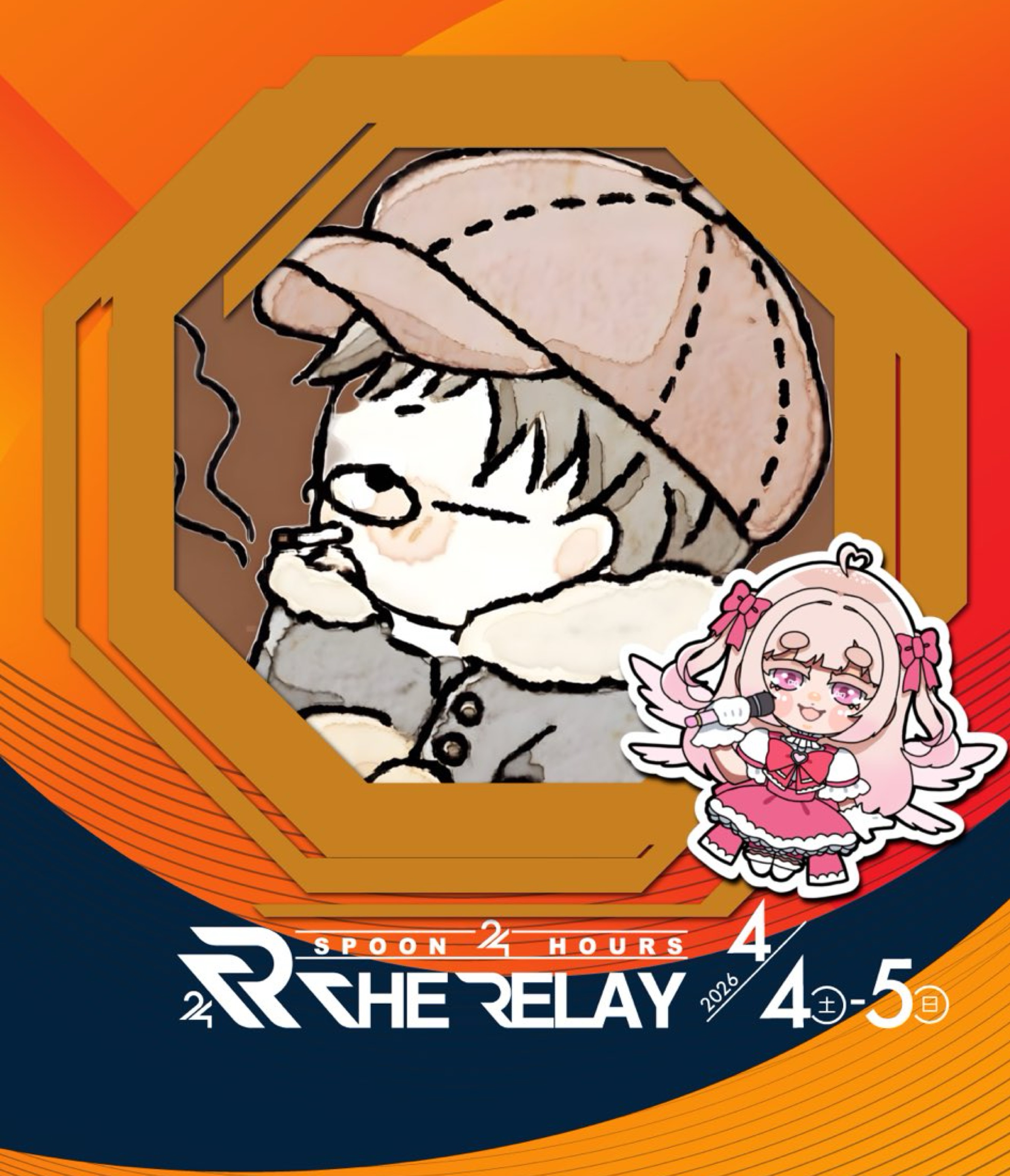 𝒢𐃯*̣̩⋆七音 うたまる。