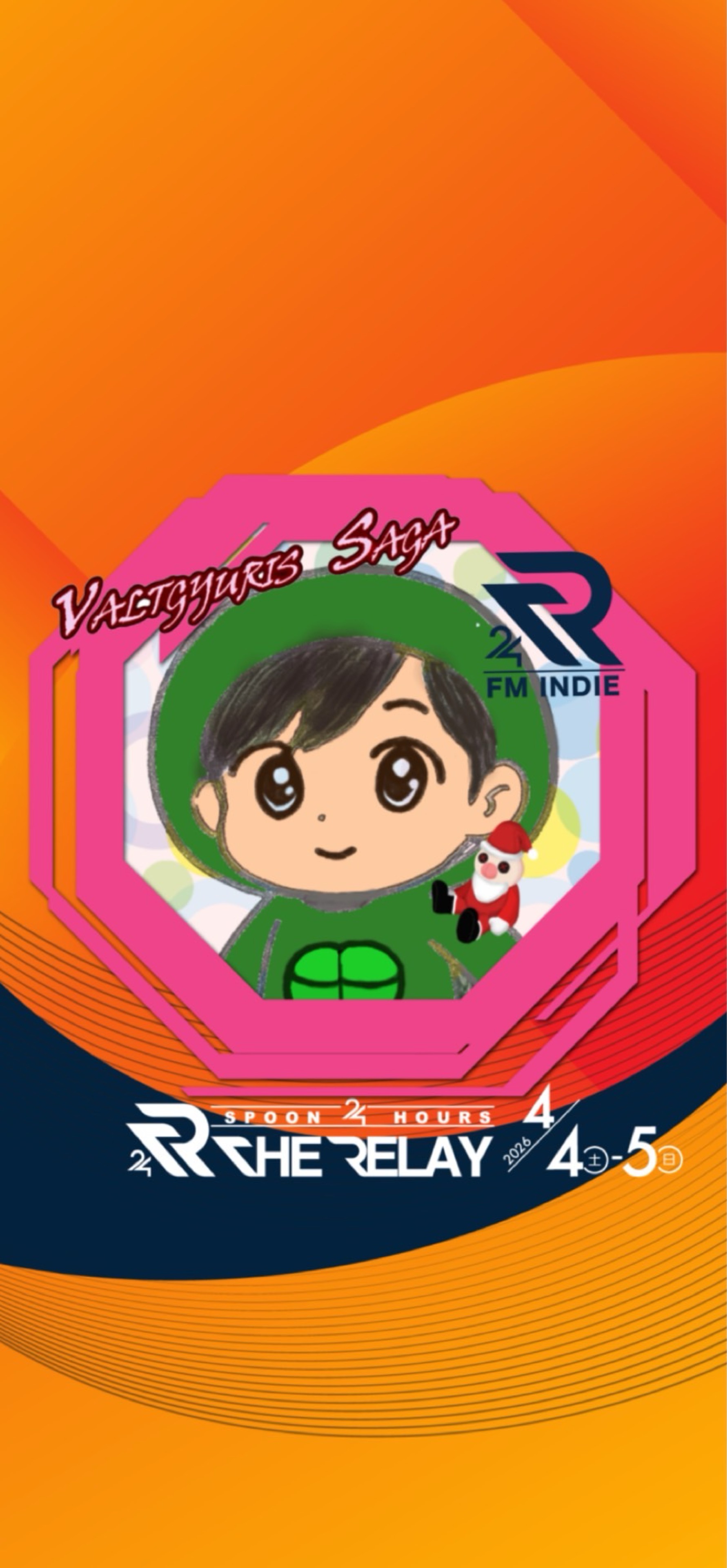 ベルデ 《語り人》