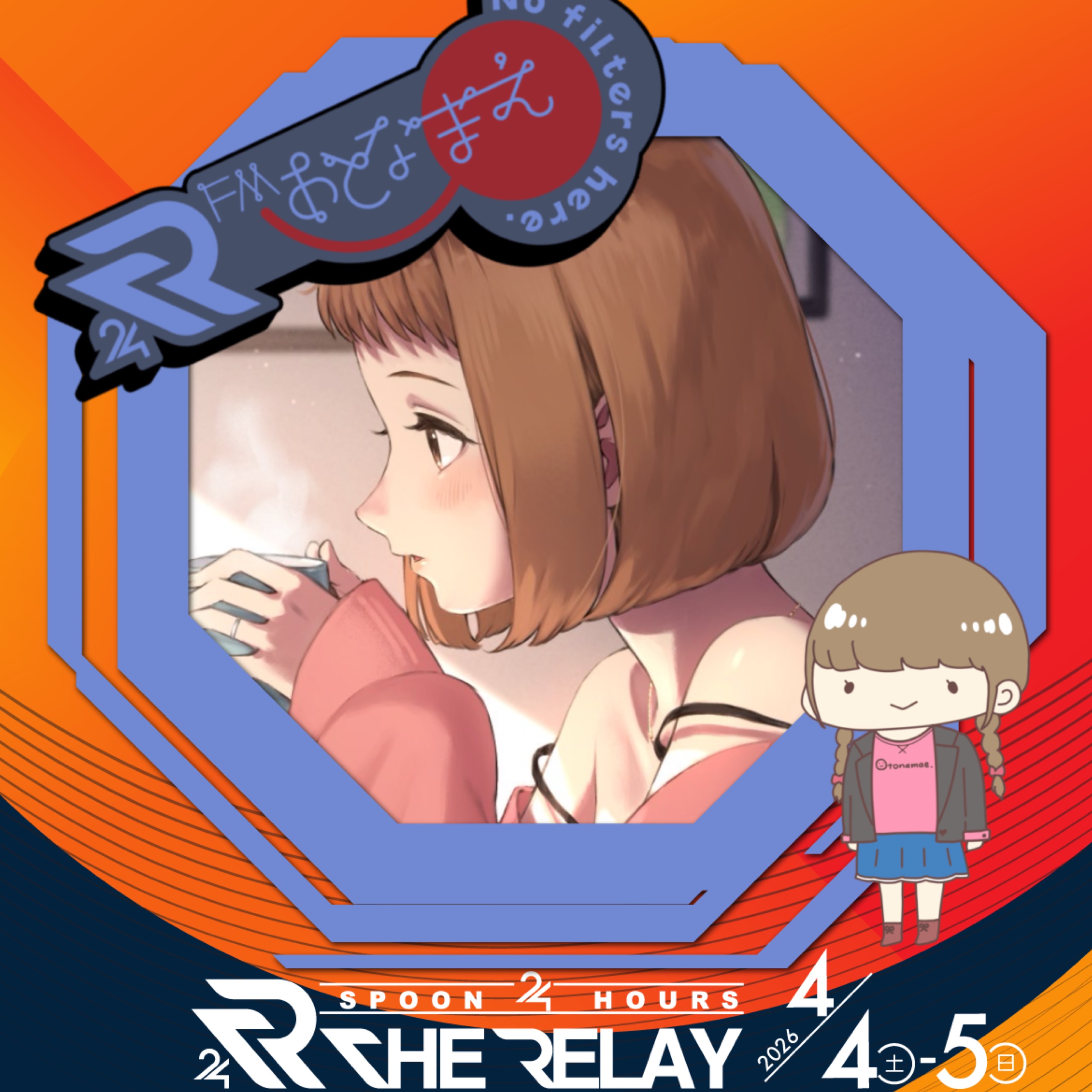 𓂏ྀིゆにちゃ