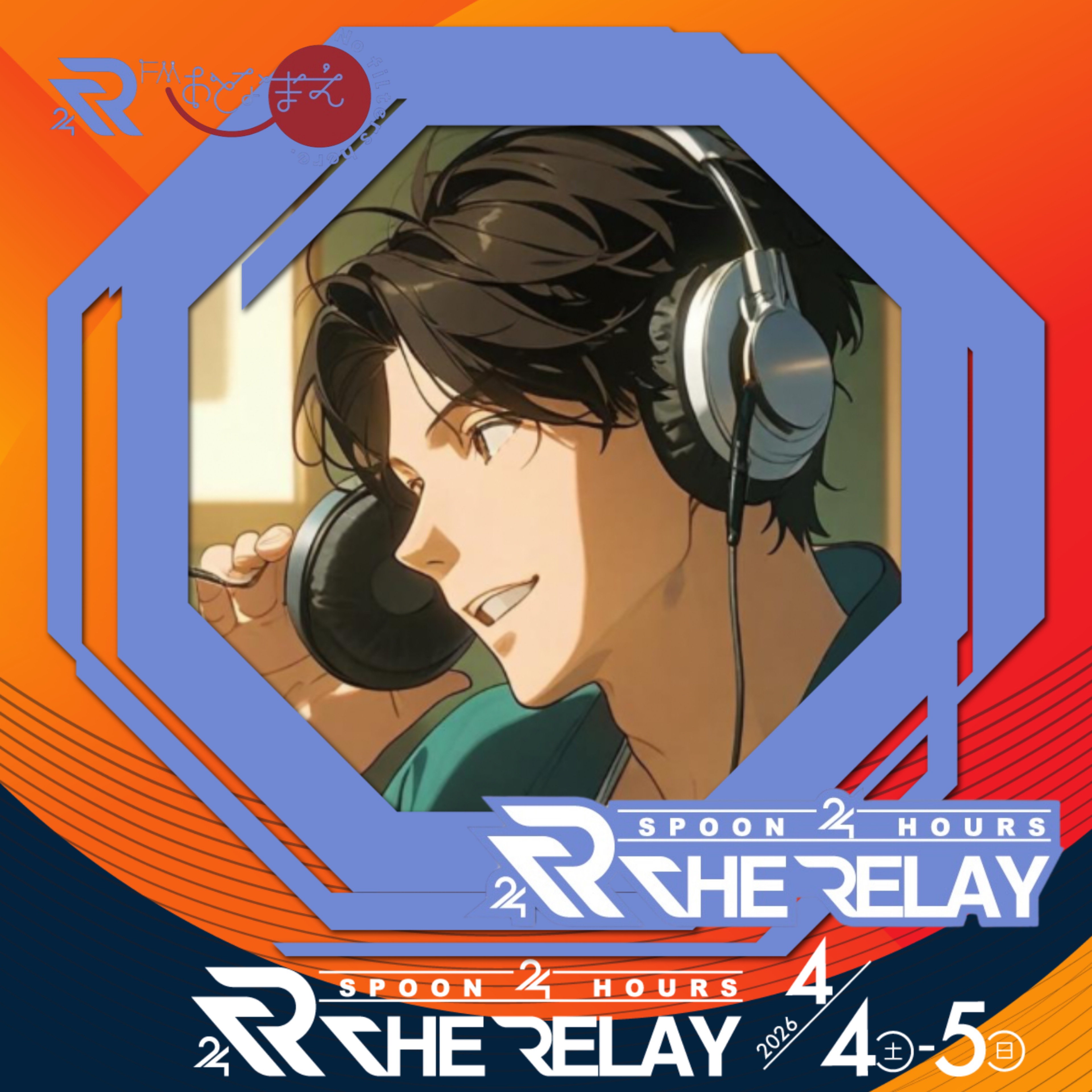 𝔇⋆͛橘ダイスケ_🎙《l☽.ラジ》