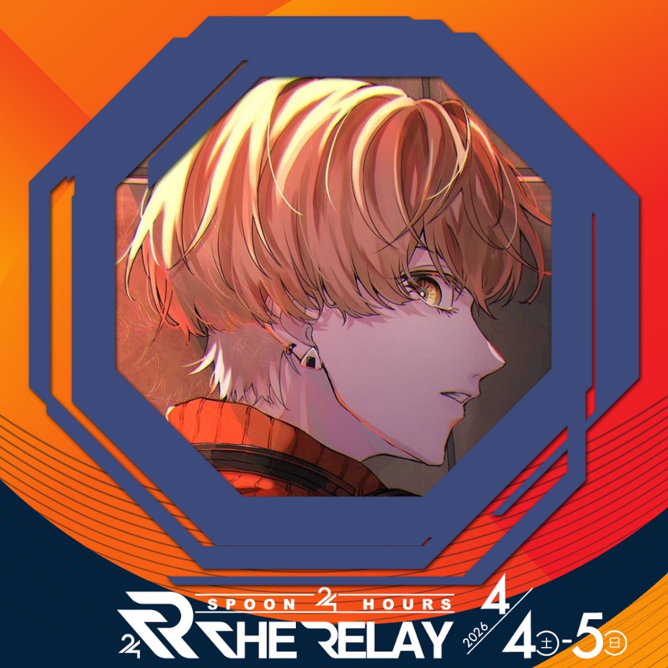 ₄₀ 白杇 / シオ