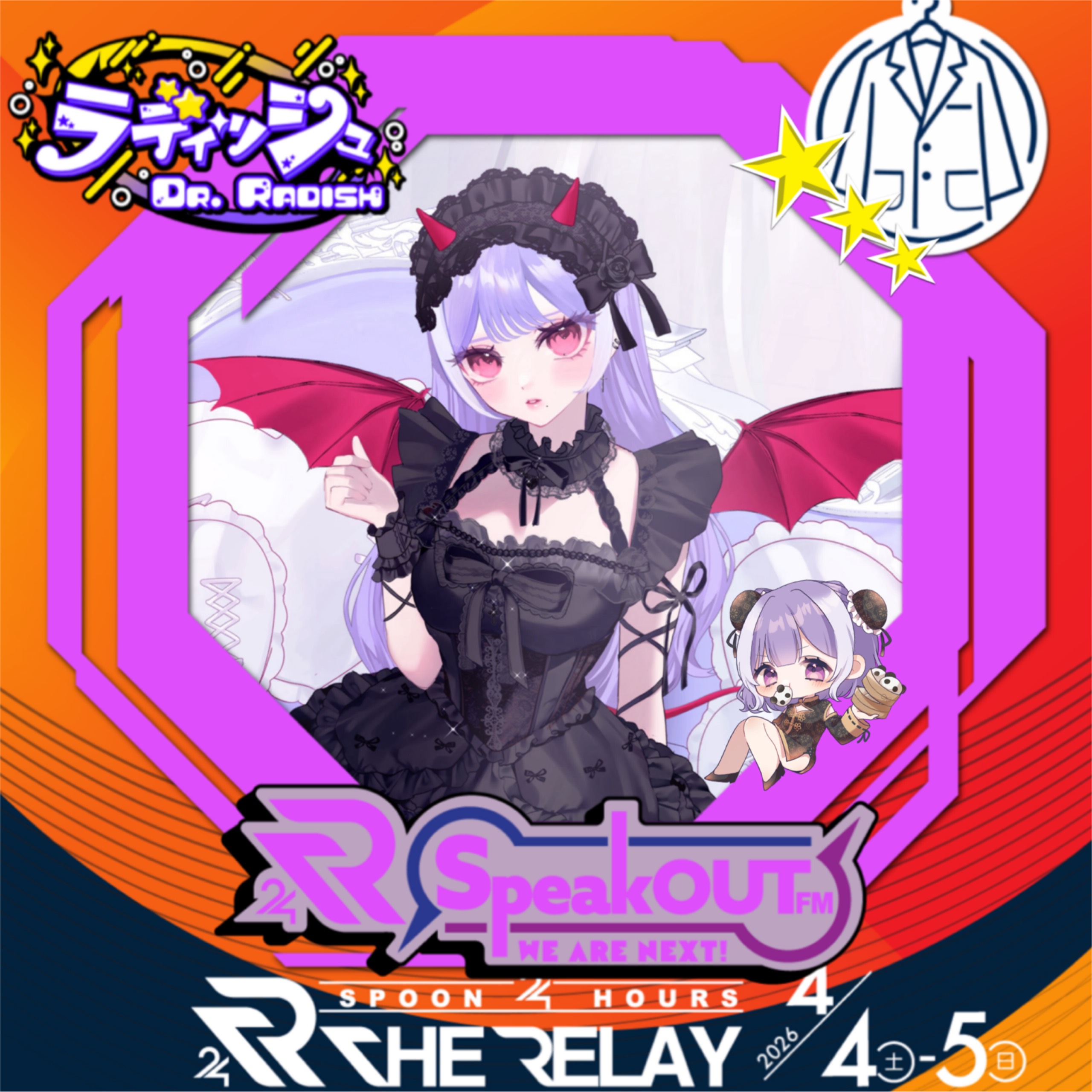 ☾·̩͙𝜗𝜚 來月かりん