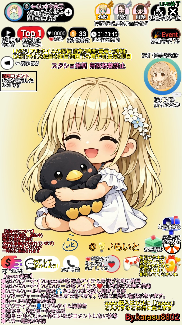 鵶 -𝕂𝔸ℝ𝔸𝕊𝕌-💡⠜