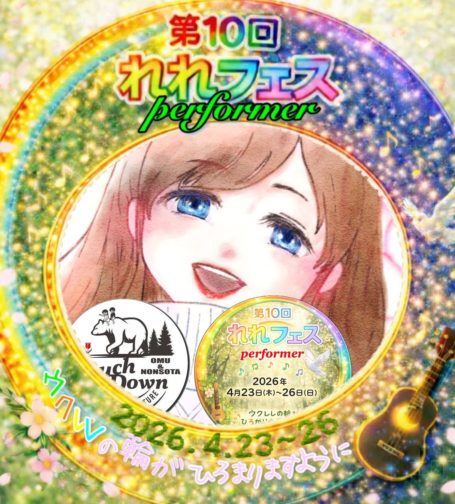 🌊AOTAN-ｱｵﾀﾝ