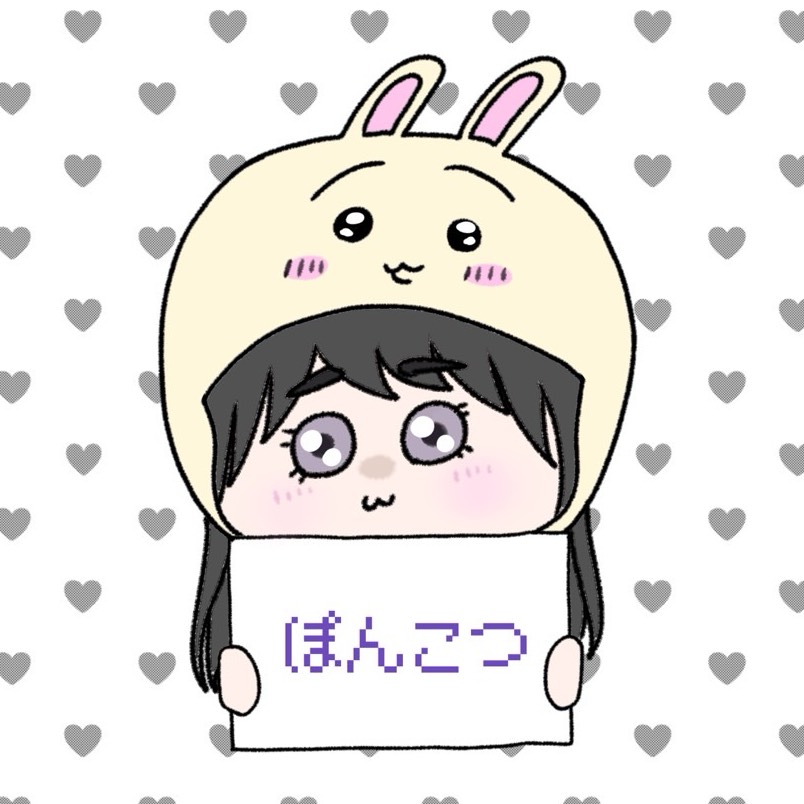 ぷう