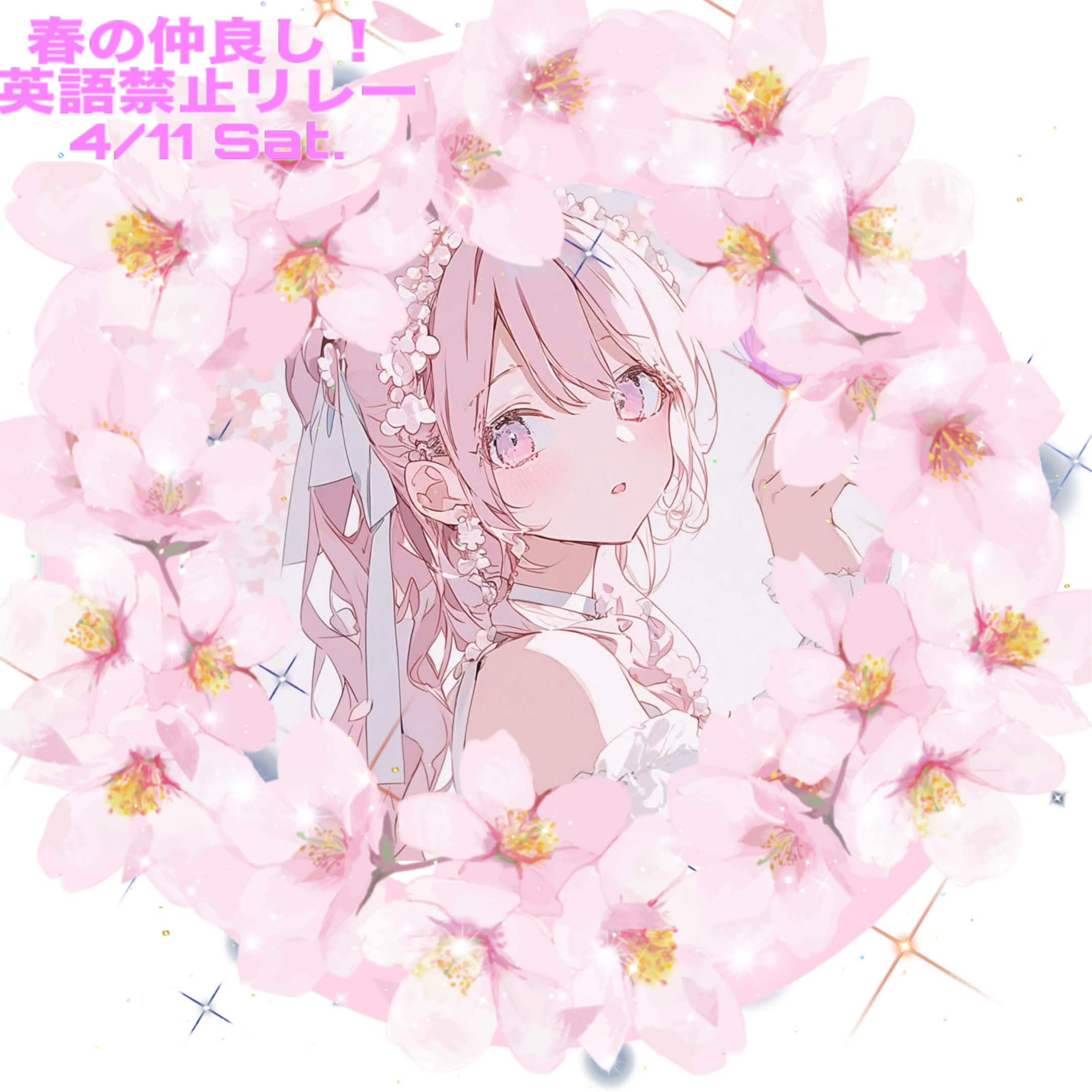 琴音ｰｺﾄﾈｰ