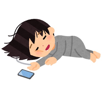 まちっお
