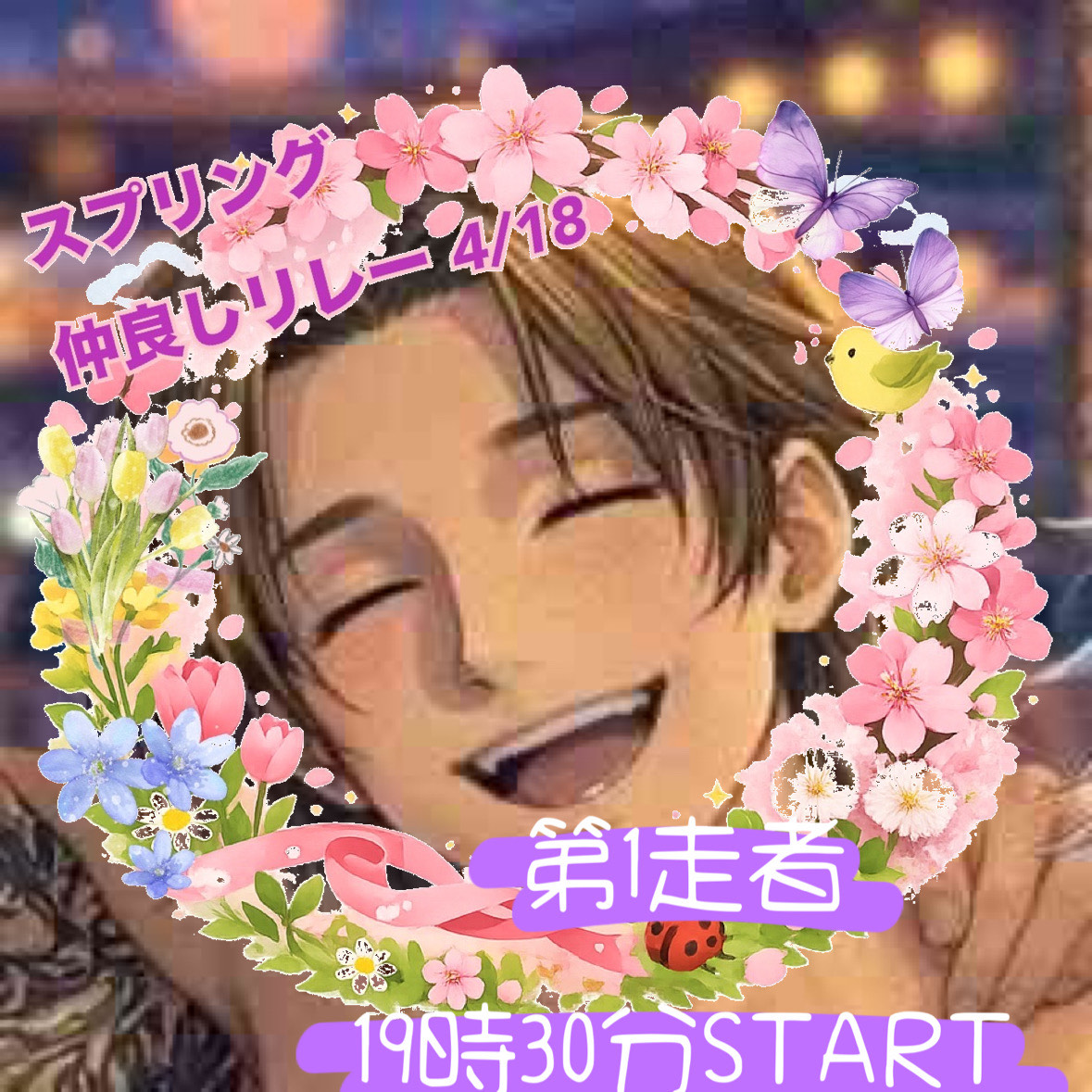 Ⓜ️🚇⸒⸝メトロ⸒@花見気分🌸