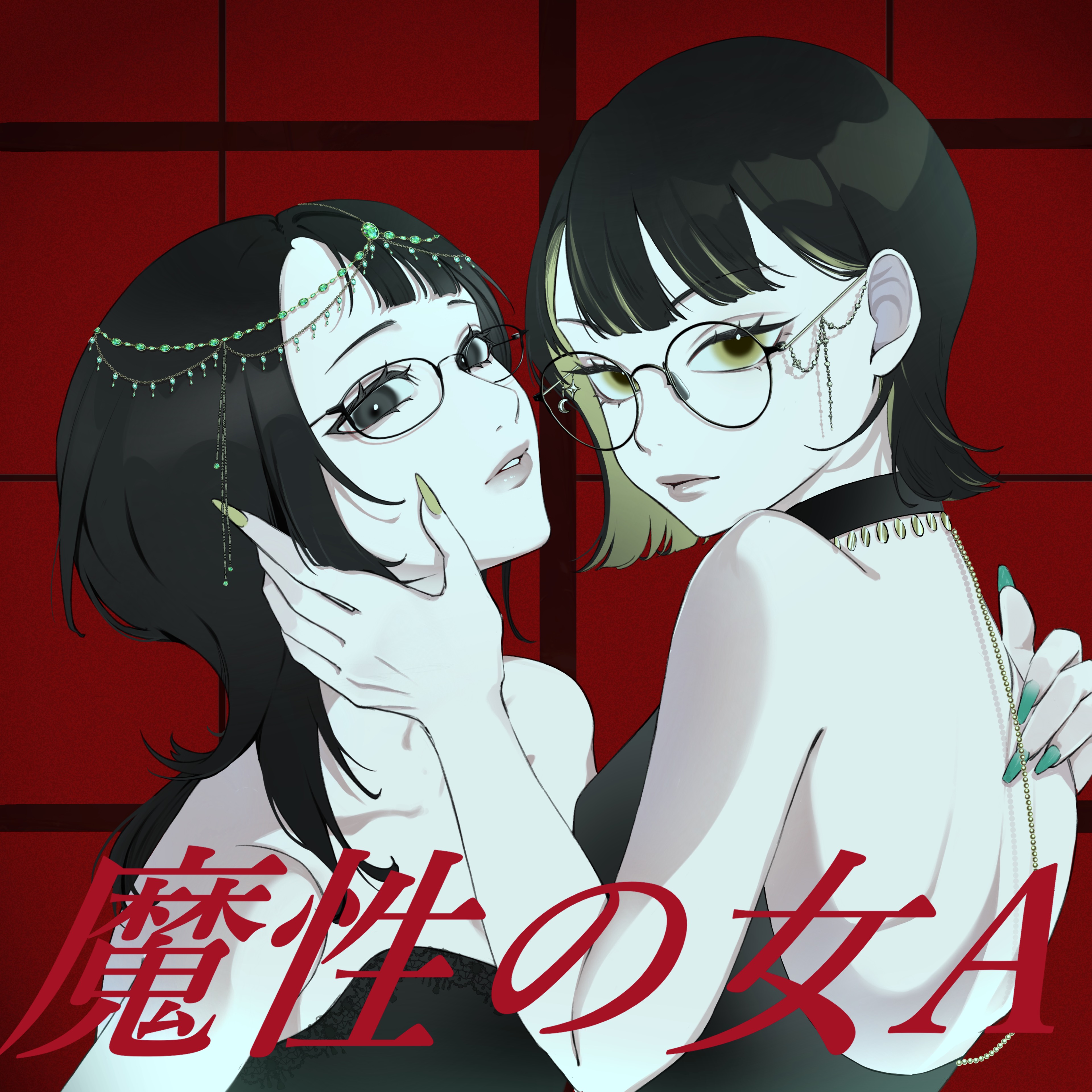 м*͛⋆͛まっぴーぃ