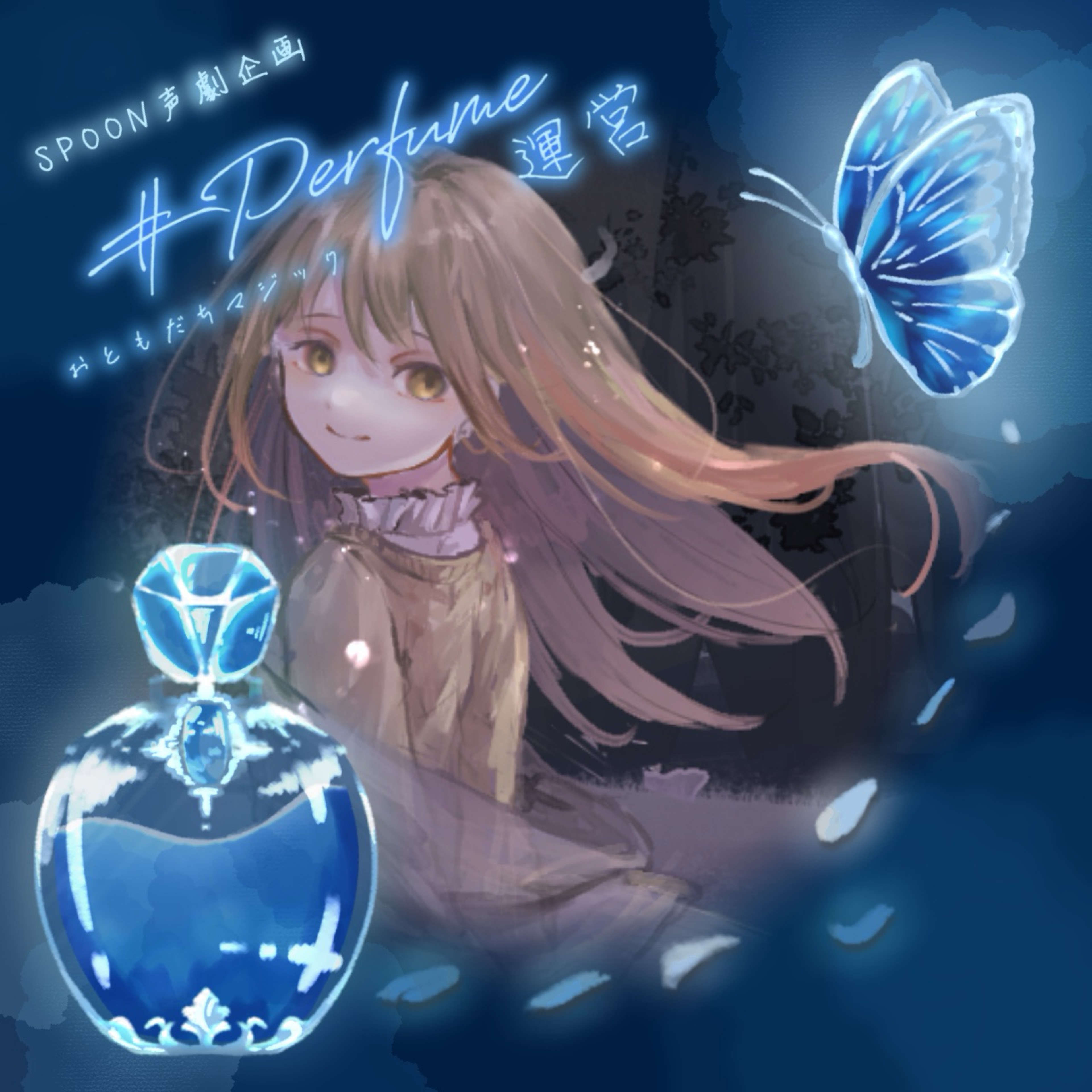 しらたまのうにみゅと