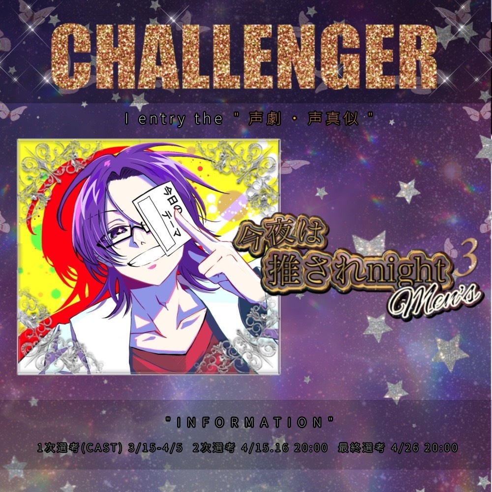 ᴰ×ᴿラディッシュ