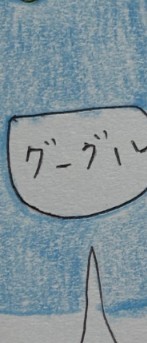 旧な◯きマン2026新緑