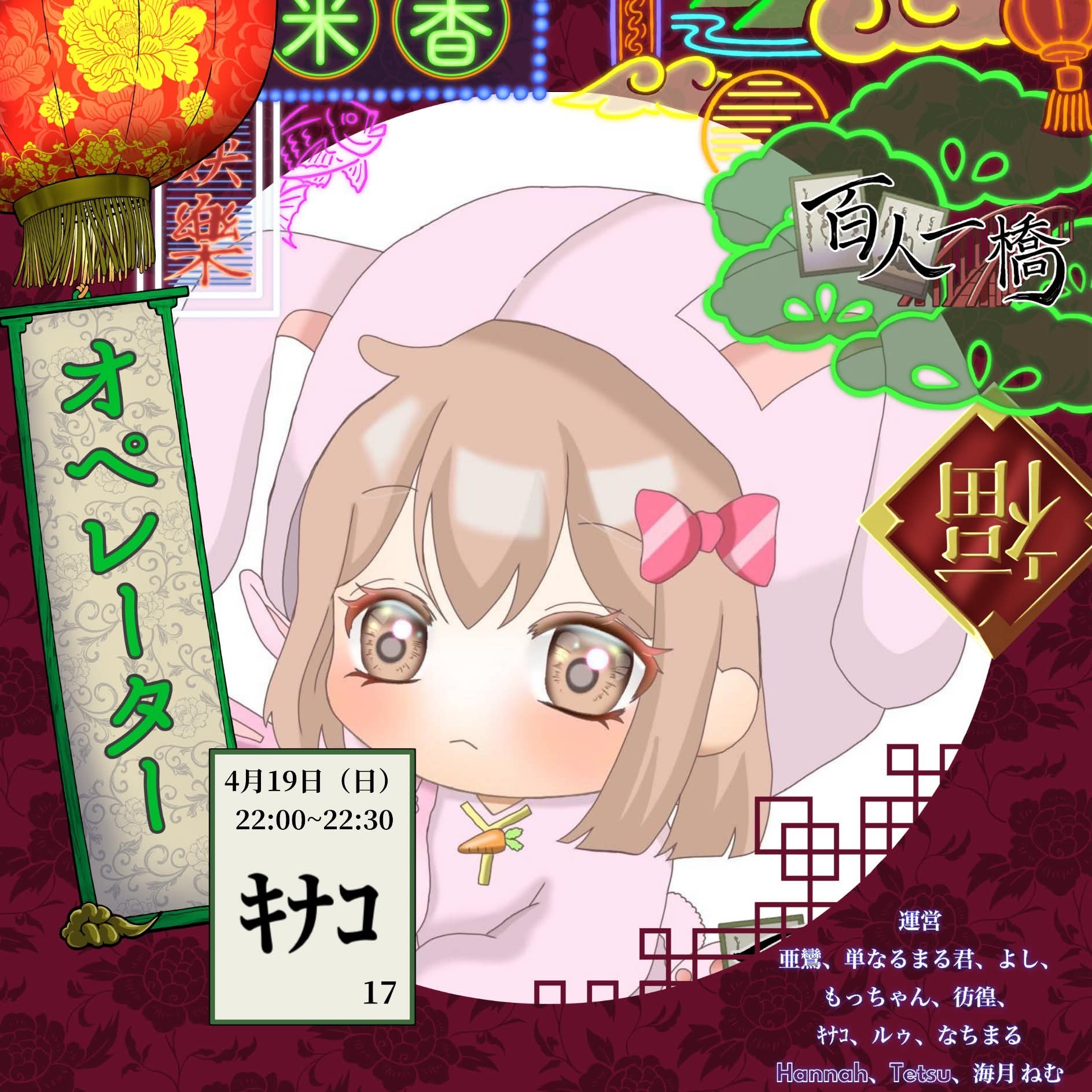 ✩⃛ೄｷﾅｺ🌻