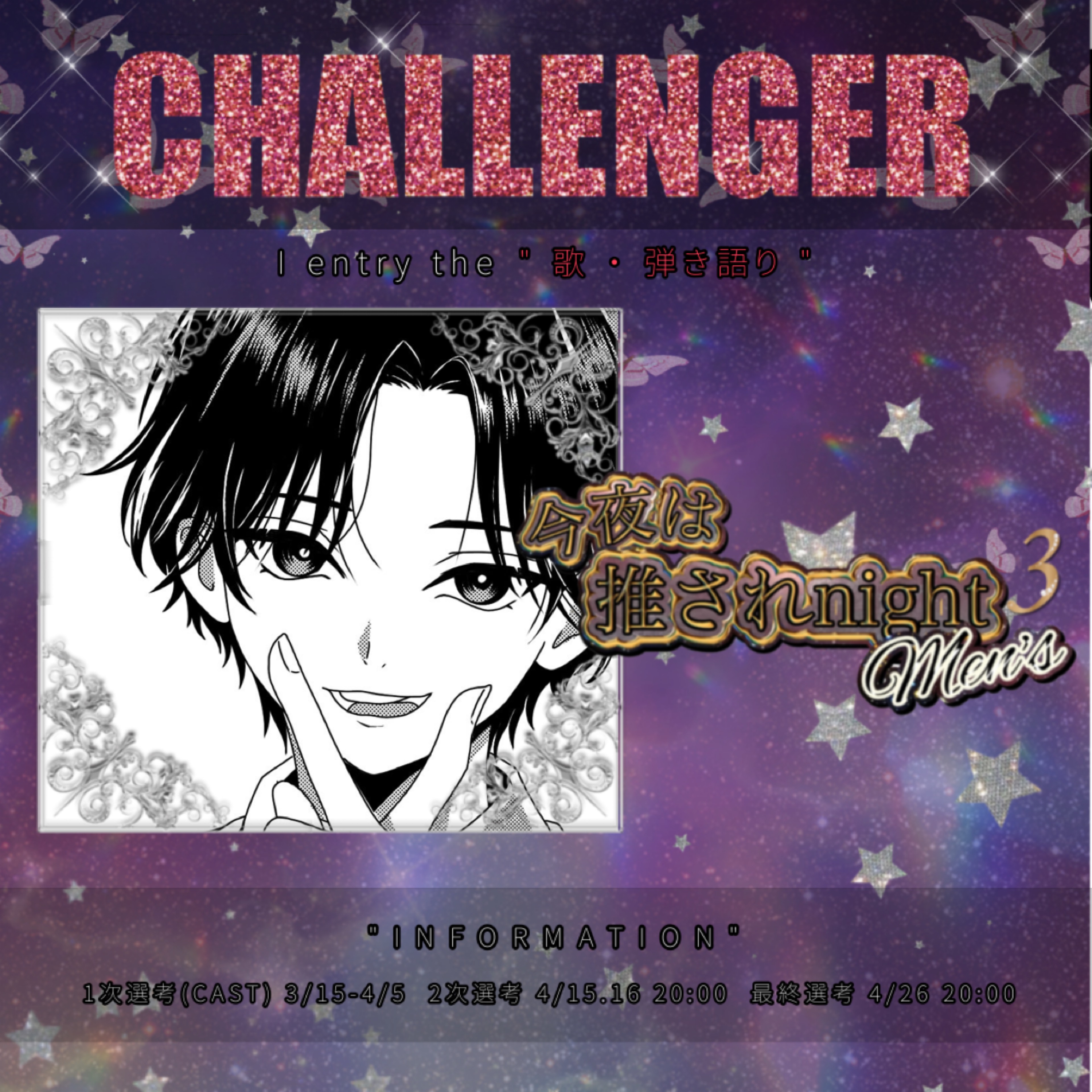 ❏²にかい@『天才』歌絵🆙