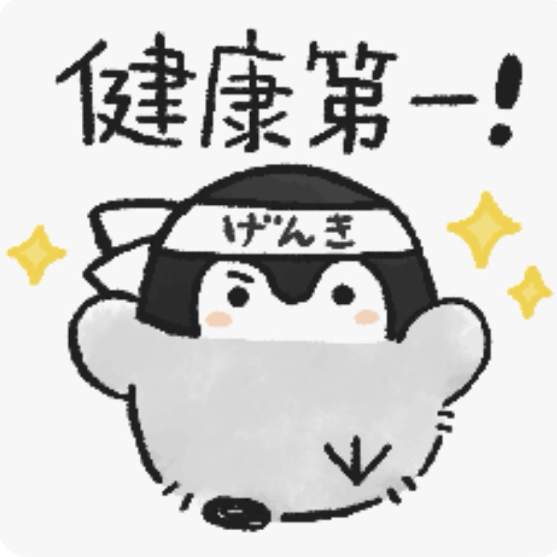 誰かの兄ちゃん