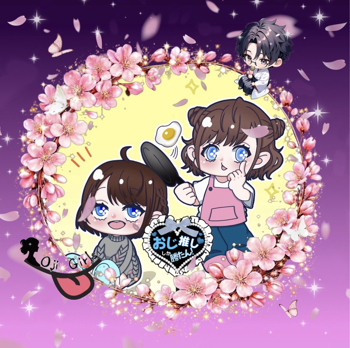 🍡おはぎ🍡 ‎⸝♔⃞⸝