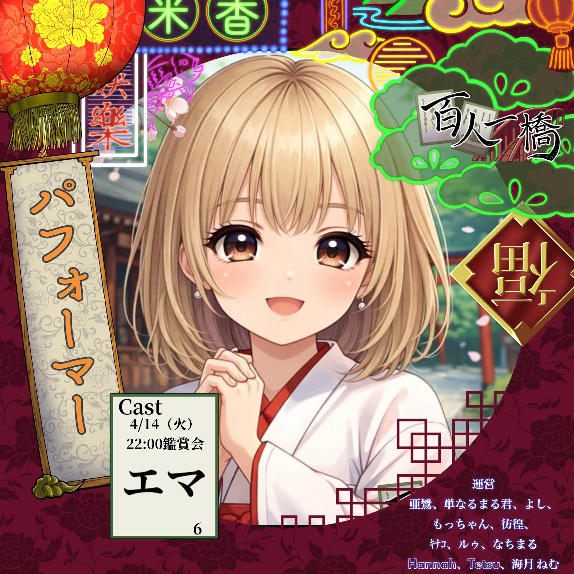 ꉂ👧エマ🍜🍼🫧