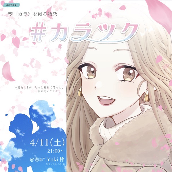 ®·͜·瑠優-ﾙｳ-.抹茶の子꒰ 🍵 ꒱