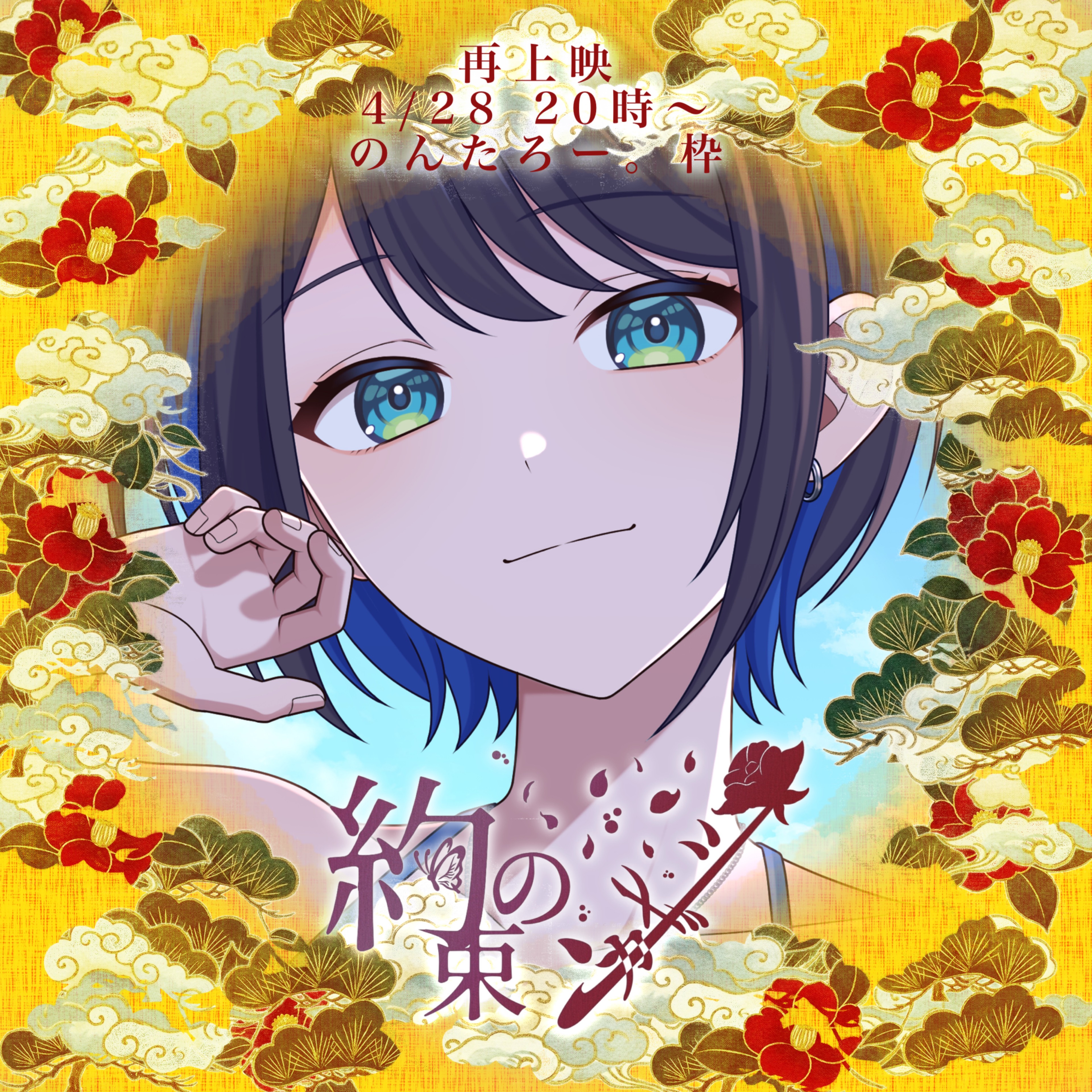 ᕷ⋆͛のんたろー｡