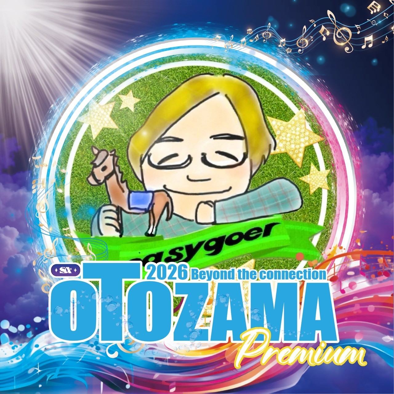 easygoerいーじーごあ🌇🎤*…