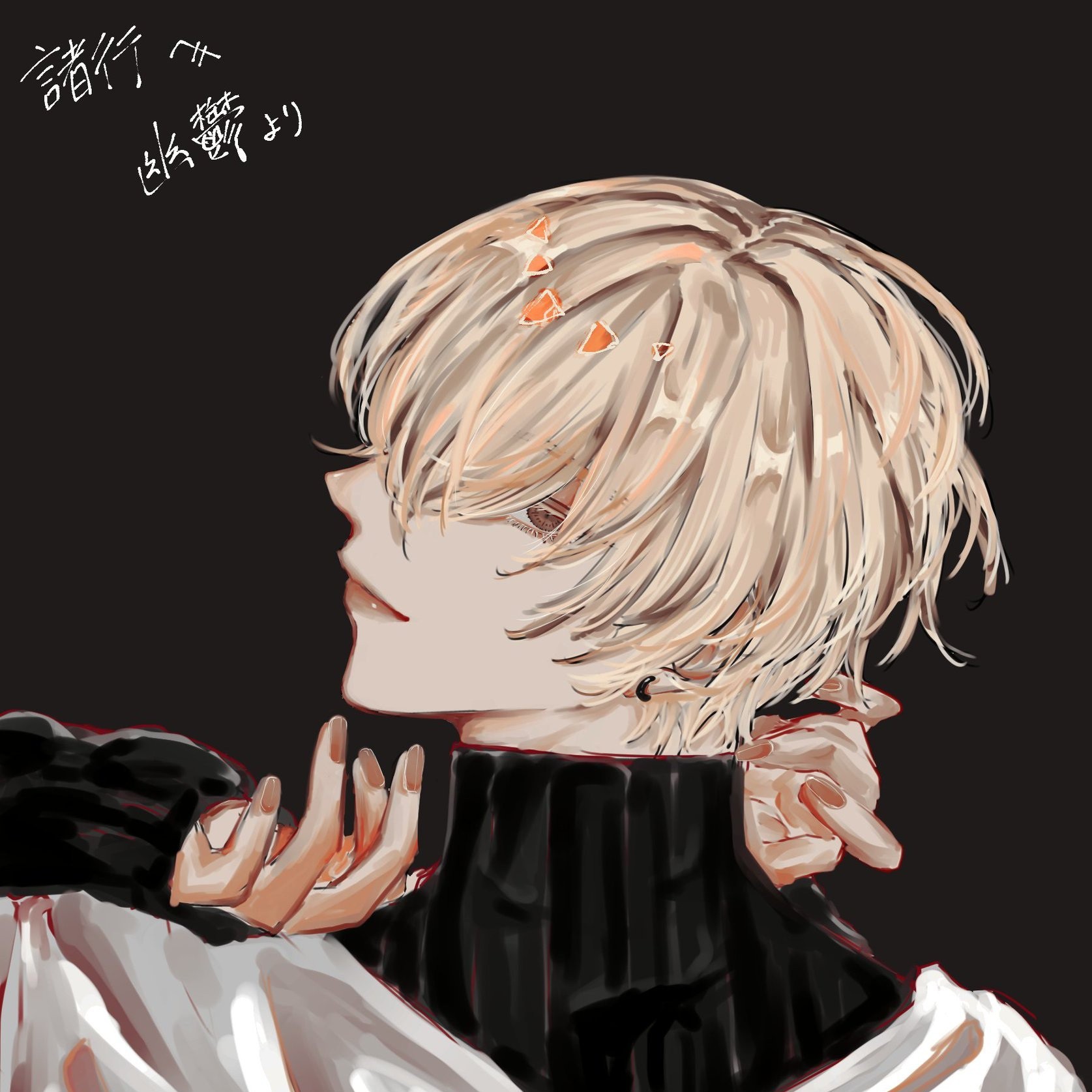 卯兎@ぷらっと(なちょっこ💢）