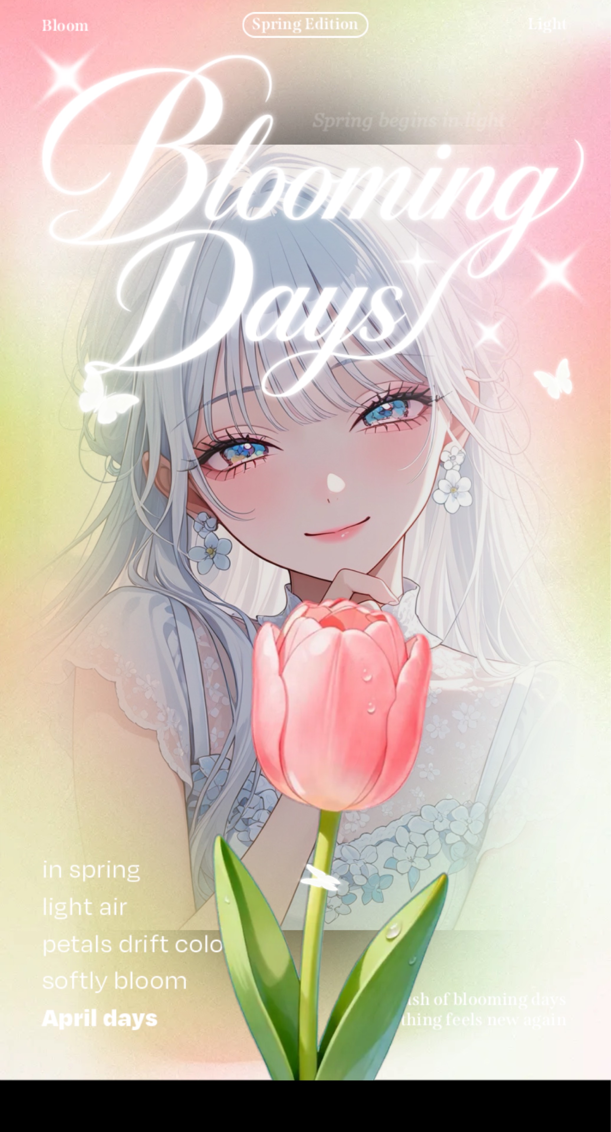 ℋ·̩͙    鳹@ﾈｸﾁｮﾎﾞ挑戦