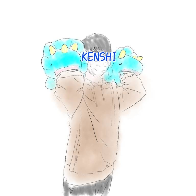 けんし