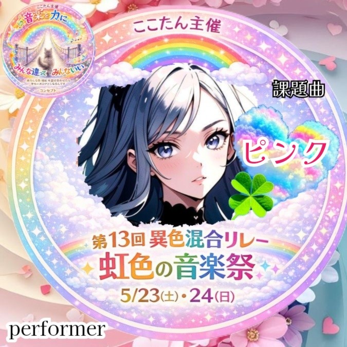 💘女王様🦌👓🍓👶🤖🐥🦂