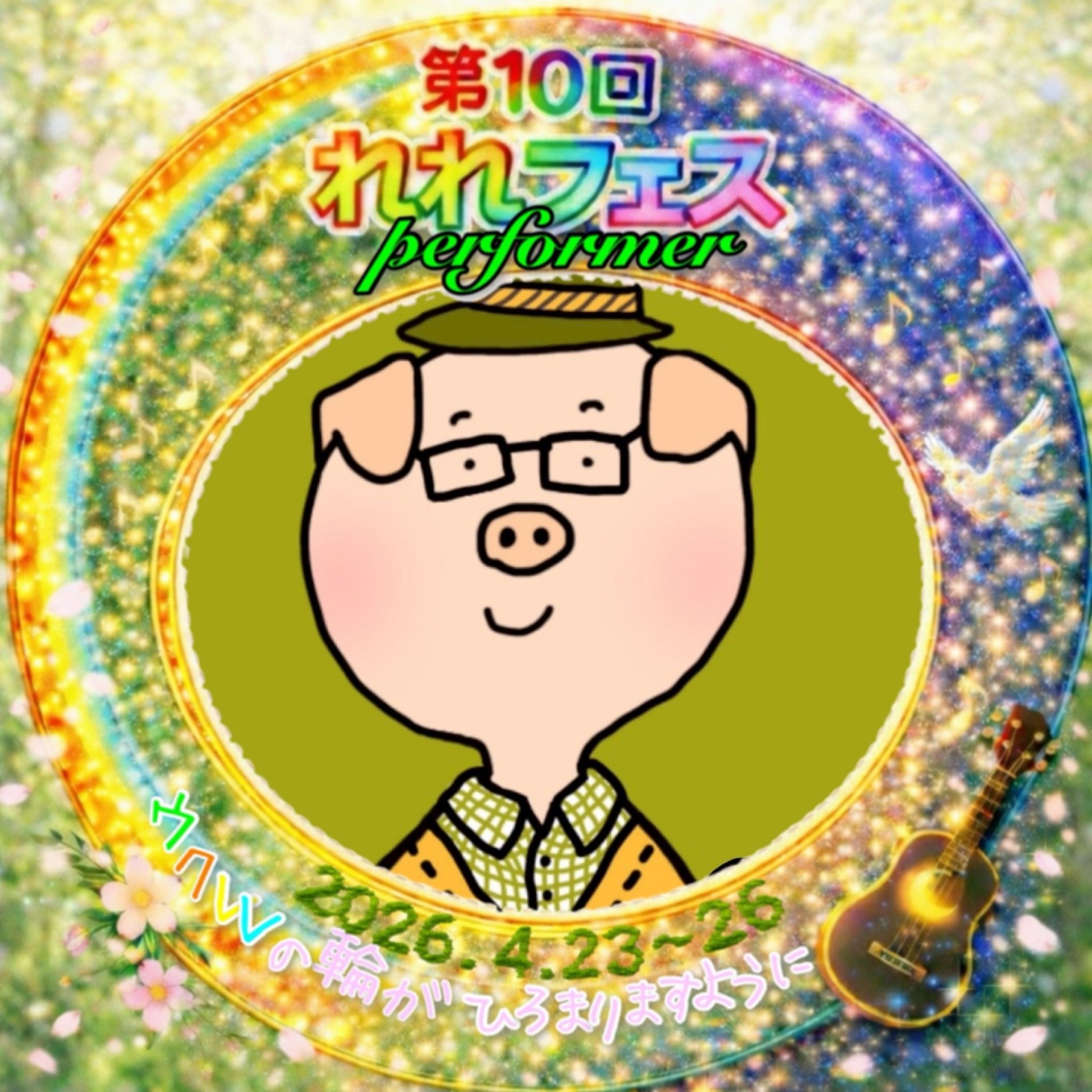 ⠀⠀の  ぶ@高木部