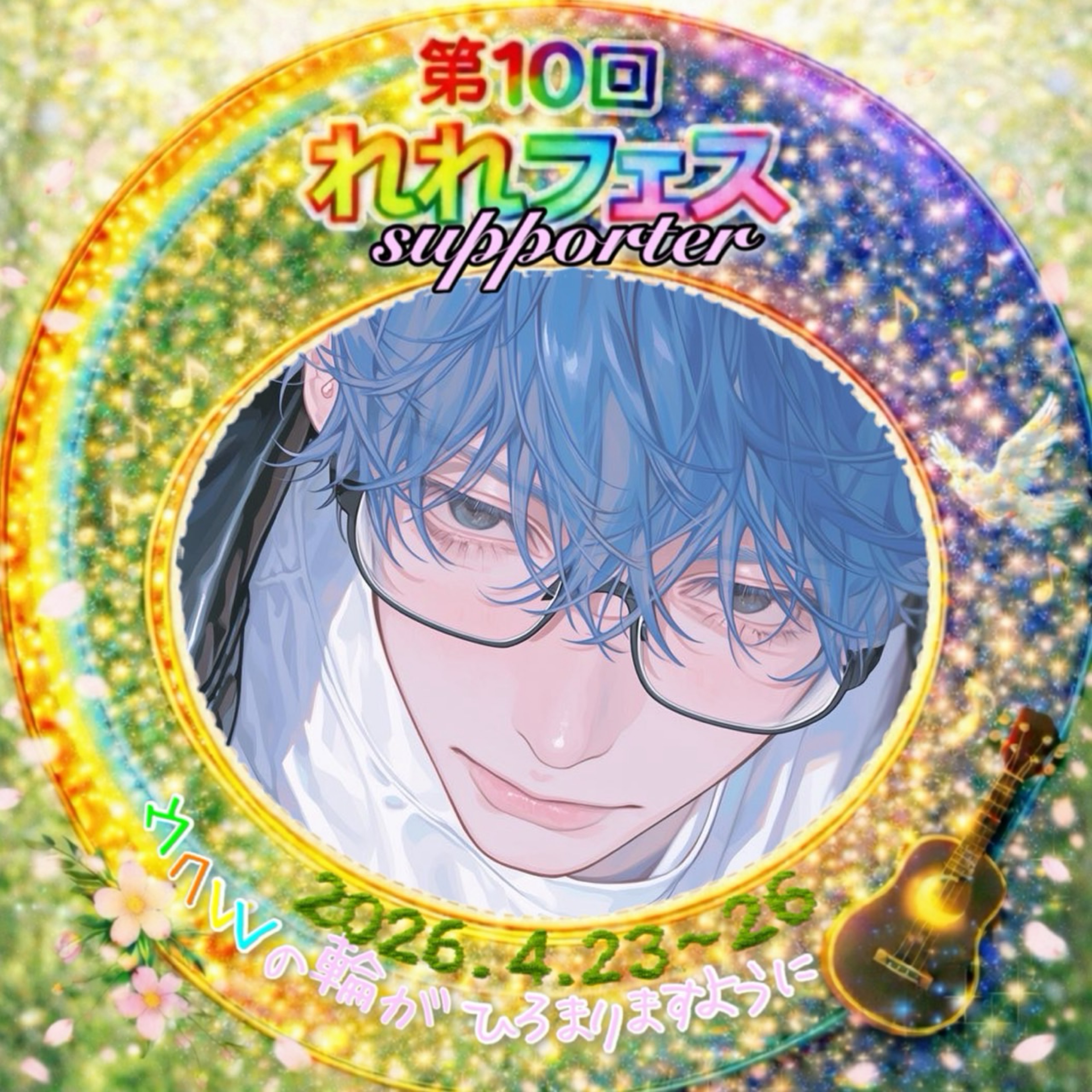 ∮魁翔-𝙆𝙖𝙞𝙩𝙤-