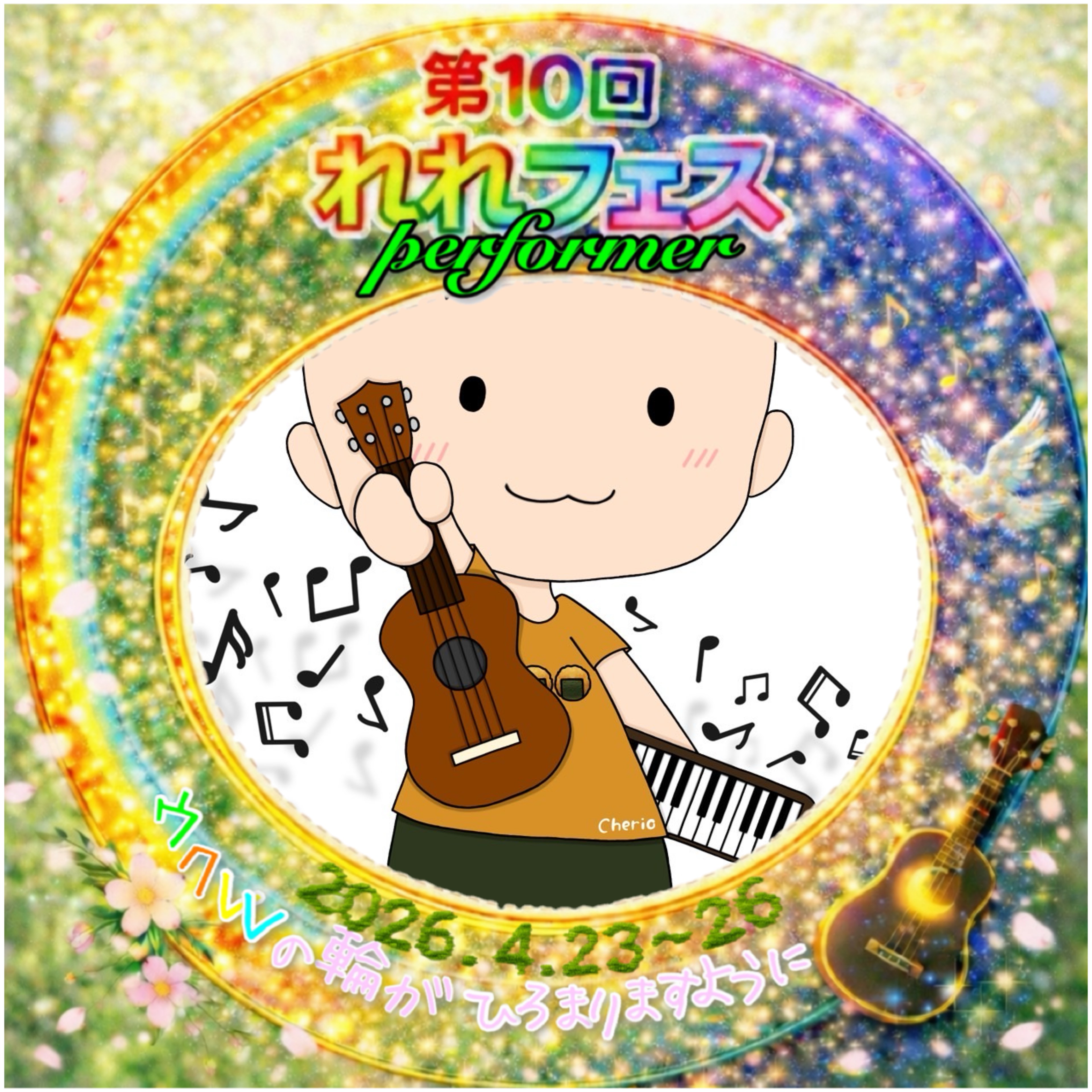 🍘チェリ夫@☾*ღ‬☕︎︎‎🦍🐱ฅ